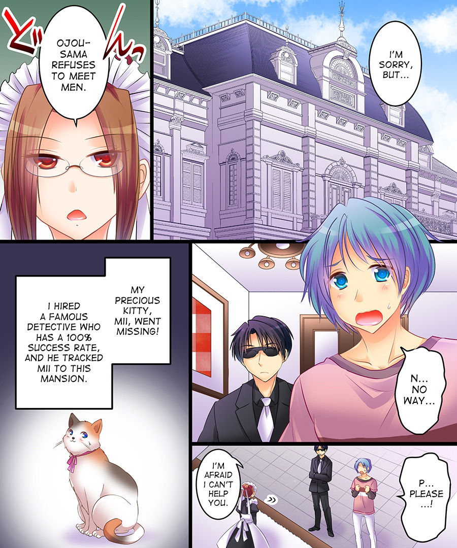 Saimin Tantei - Koneko-chan o Sagase! | Hypnosis Detective: Let's Look for the Kitty! page 2 full