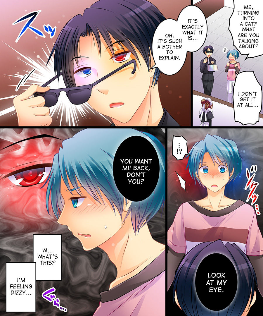 Saimin Tantei - Koneko-chan o Sagase! | Hypnosis Detective: Let's Look for the Kitty! page 4 full