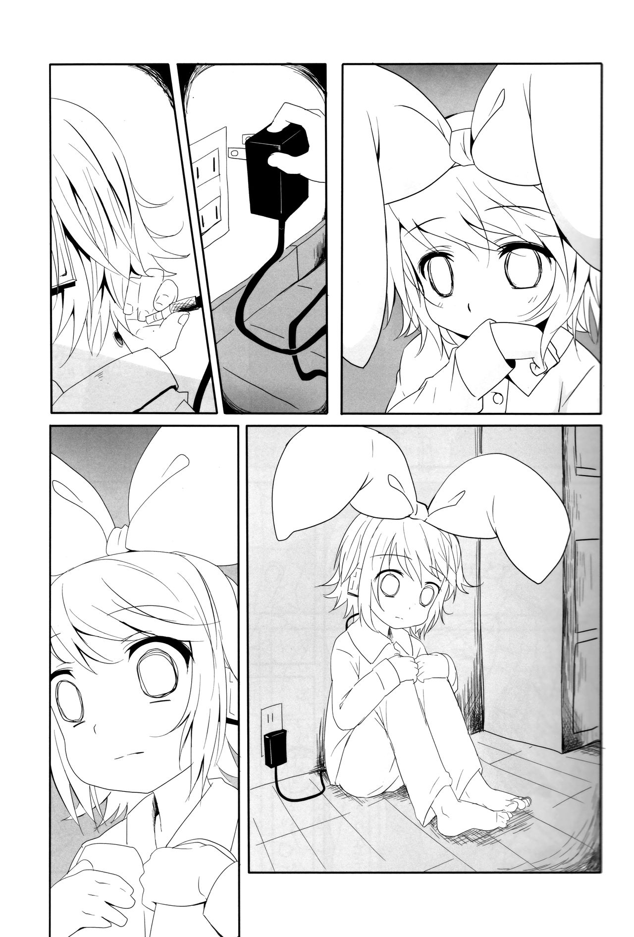 Muneyake | Heartburn page 4 full