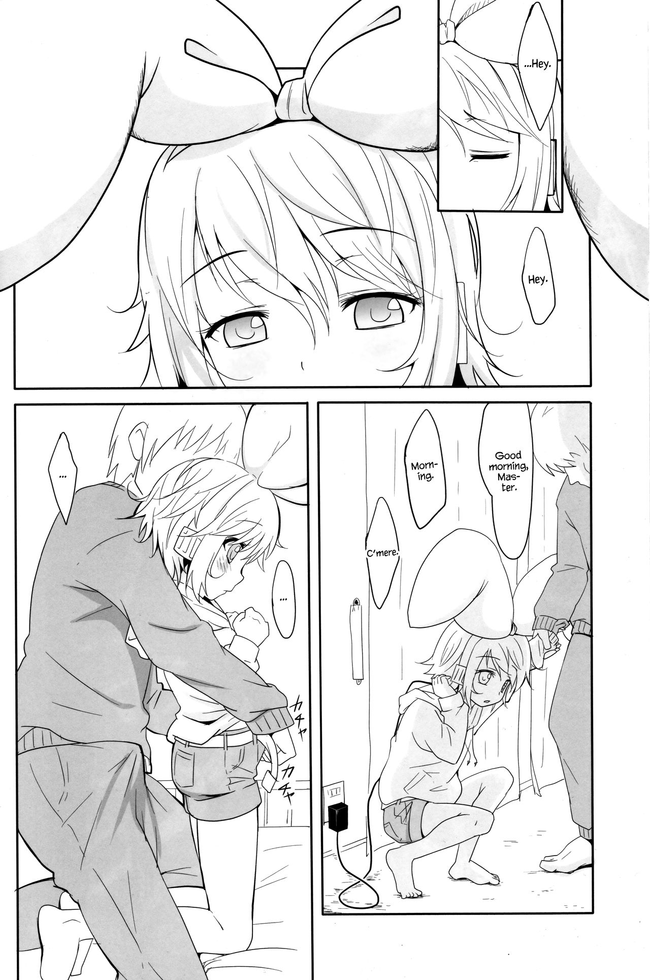 Muneyake | Heartburn page 9 full