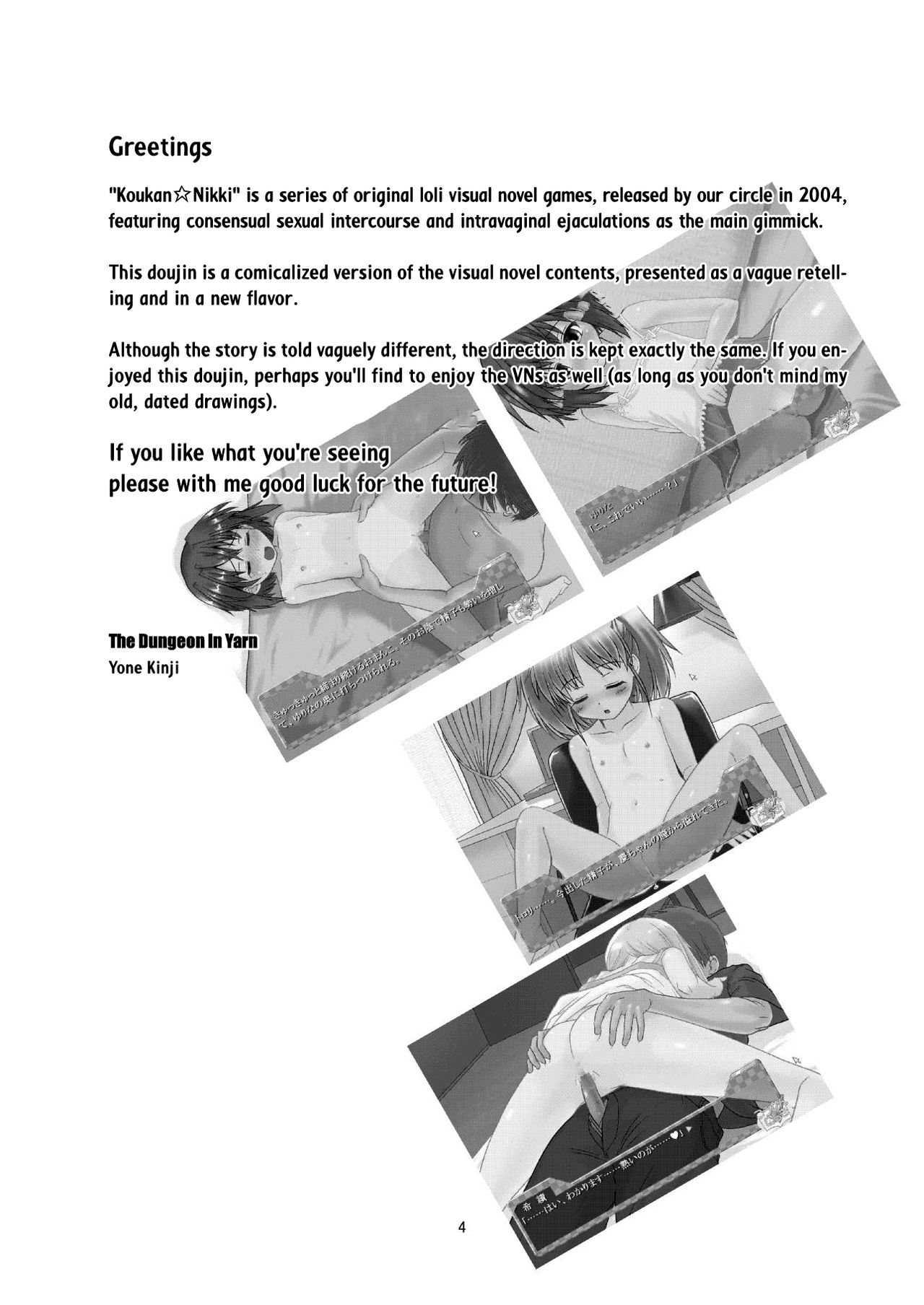 Koukan Nikki Yurina to Asobou | Koukan Nikki Playtime with Yurina page 4 full