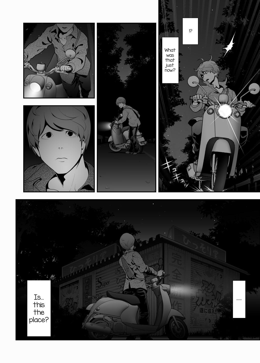 Josoko Hatten Kei ≪Hissoridou Hen≫ page 6 full