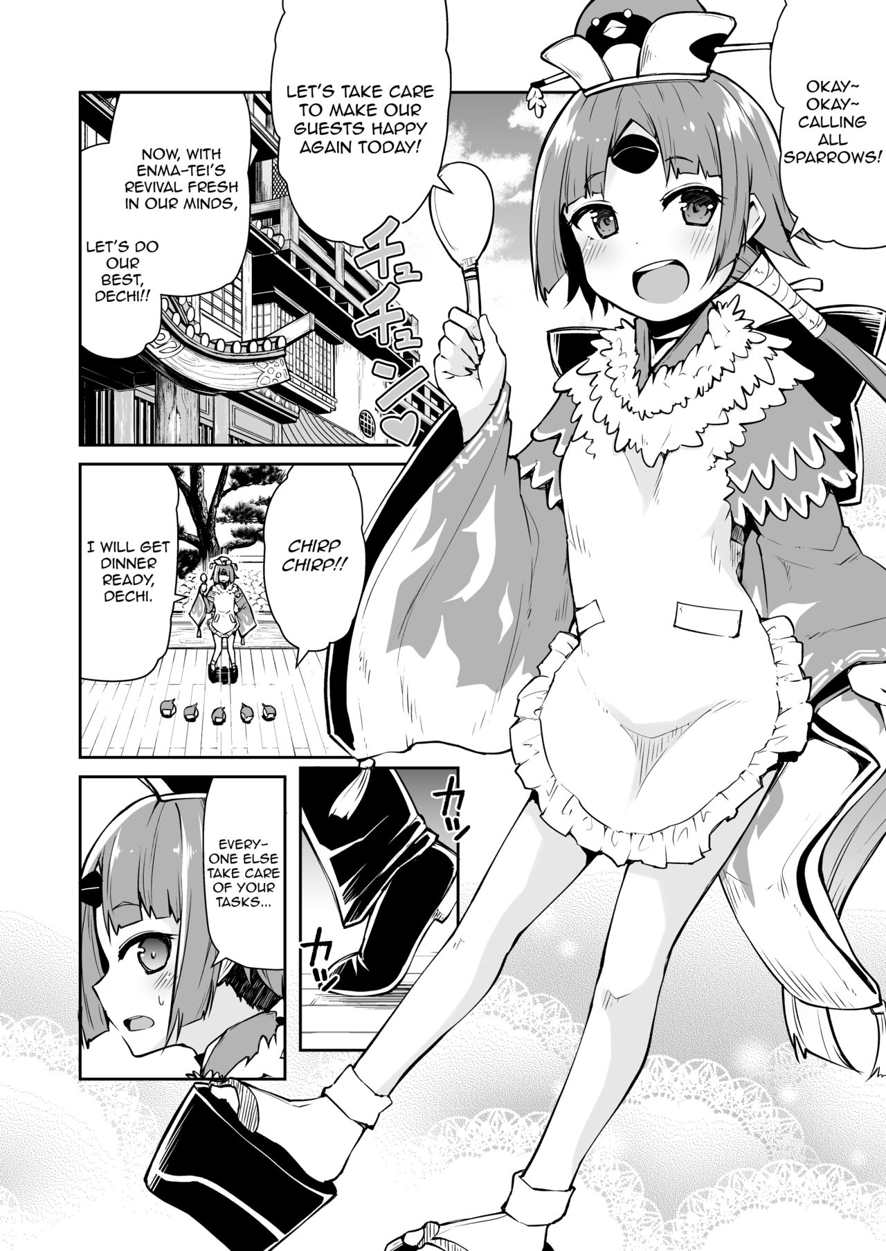 Beni-enma-chan no Shakkin Jigoku | Beni-enma-chan's Debt Hell page 4 full