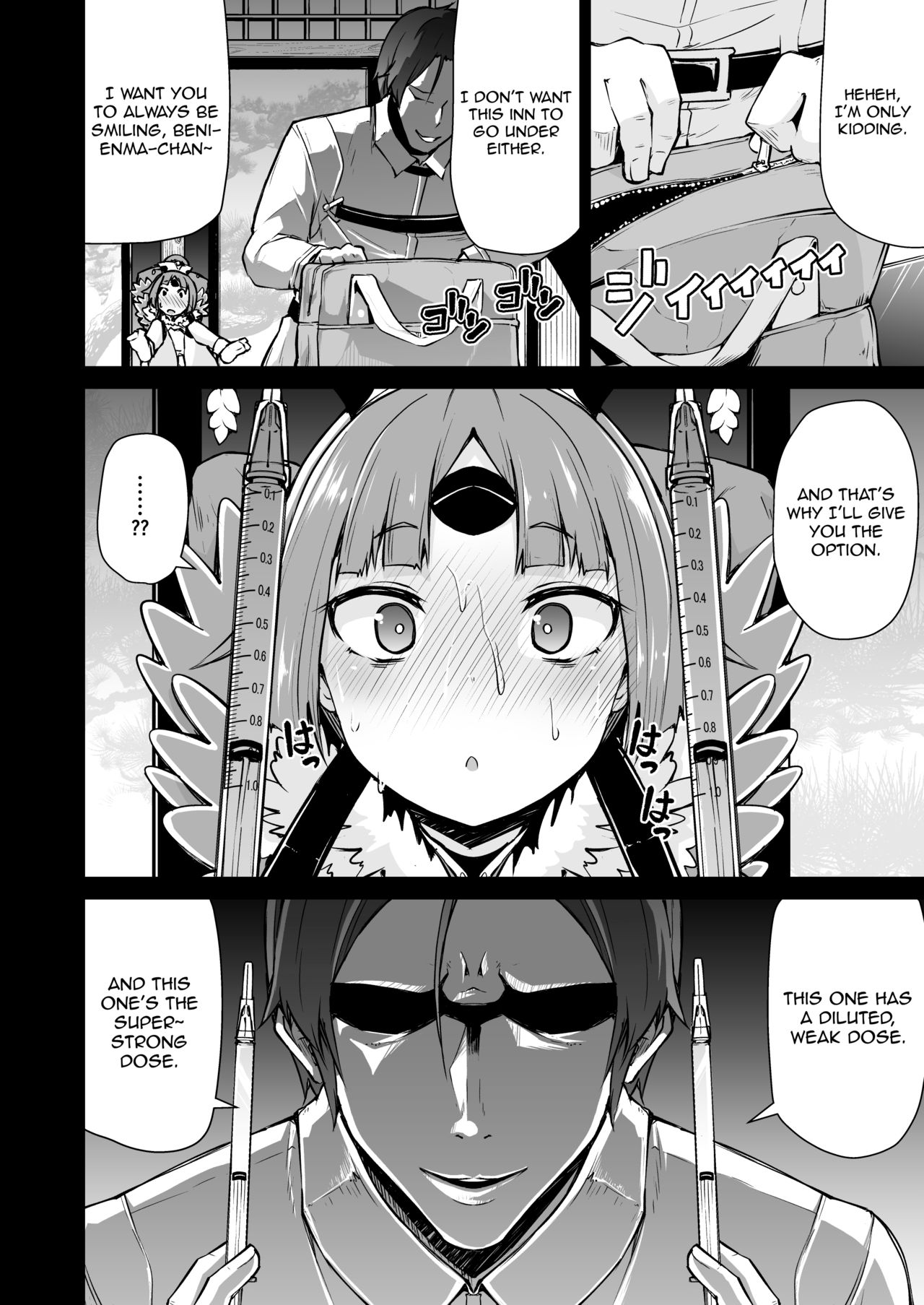 Beni-enma-chan no Shakkin Jigoku | Beni-enma-chan's Debt Hell page 8 full