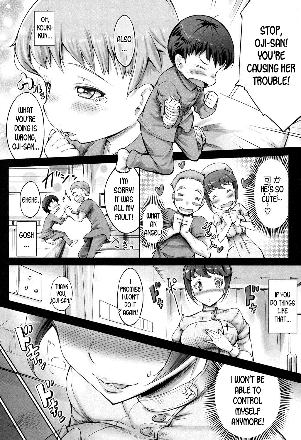 Kango Shite Ageru! | Let Me Nurse You! page 4 full