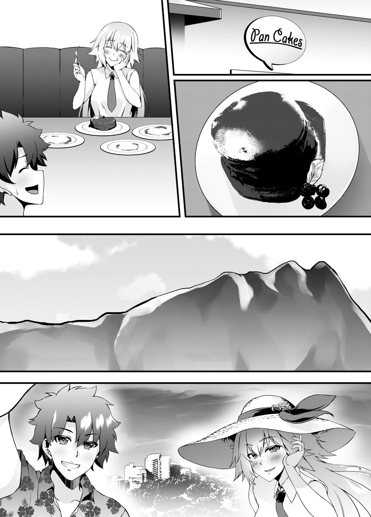 FDO Fate/Dosukebe Order VOL.0.5 page 4 full