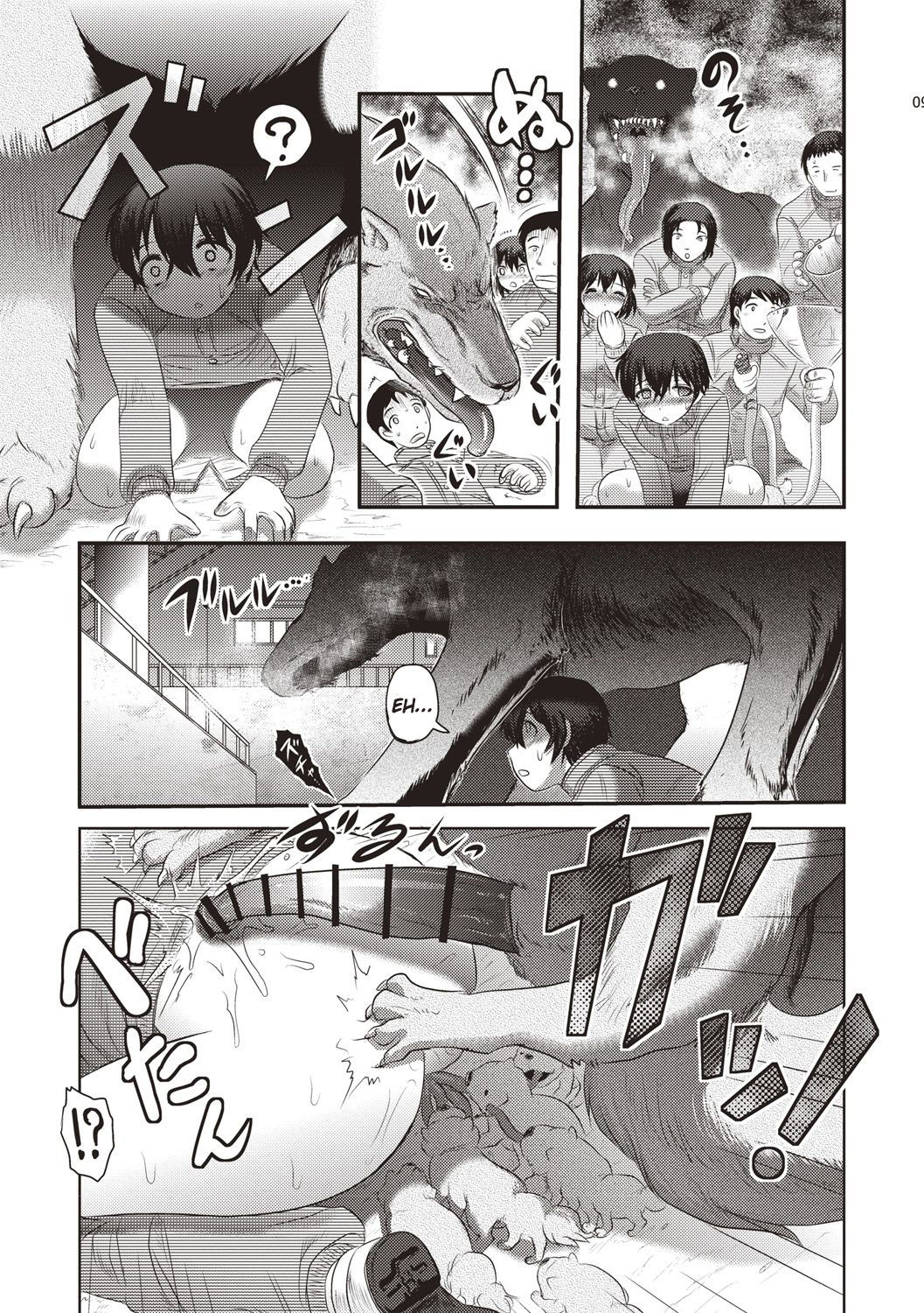 Jinkou Shiiku | Human Anus Rearing page 10 full