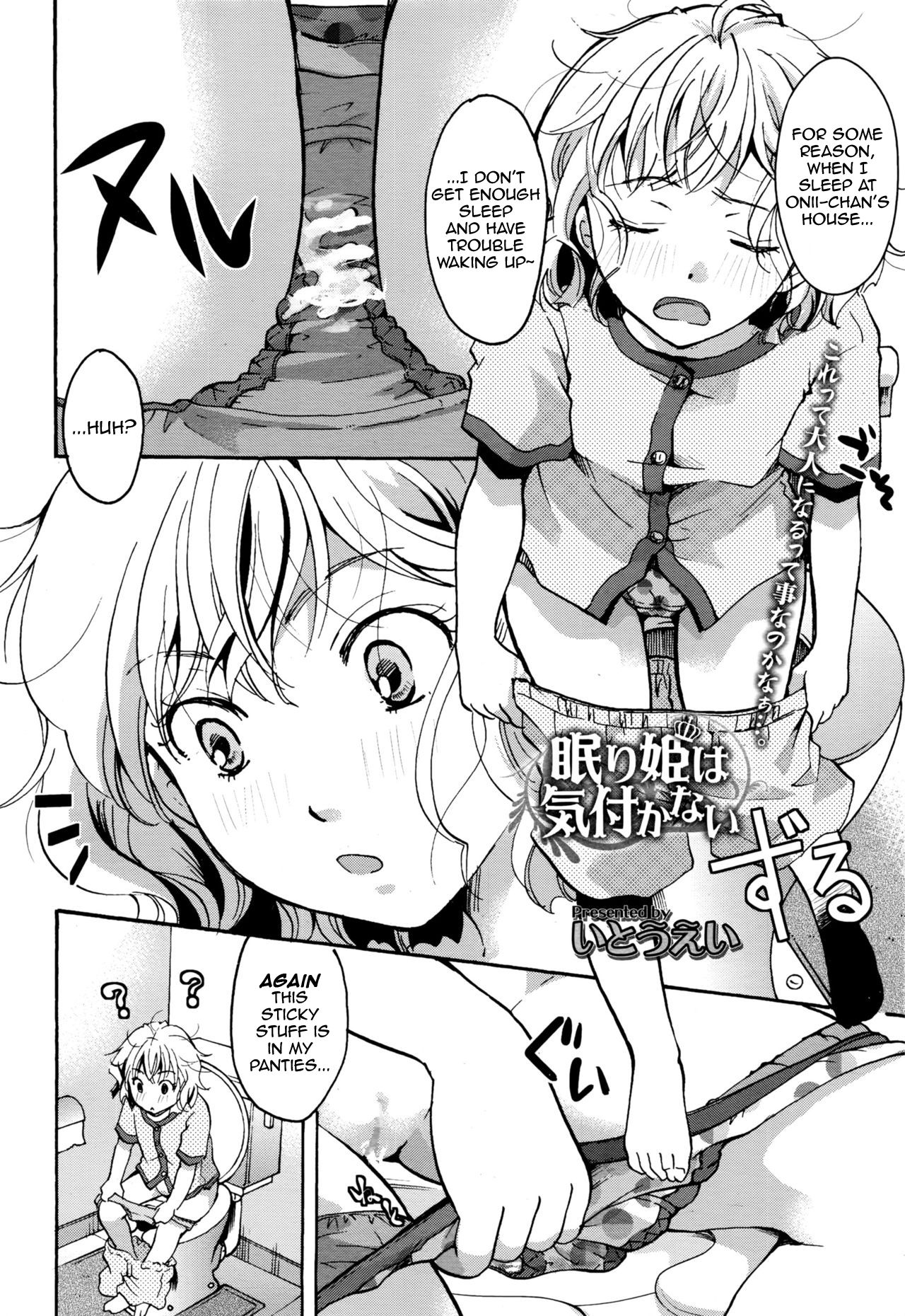 Nemurihime wa Kizukanai | Unaware Sleeping Beauty page 2 full