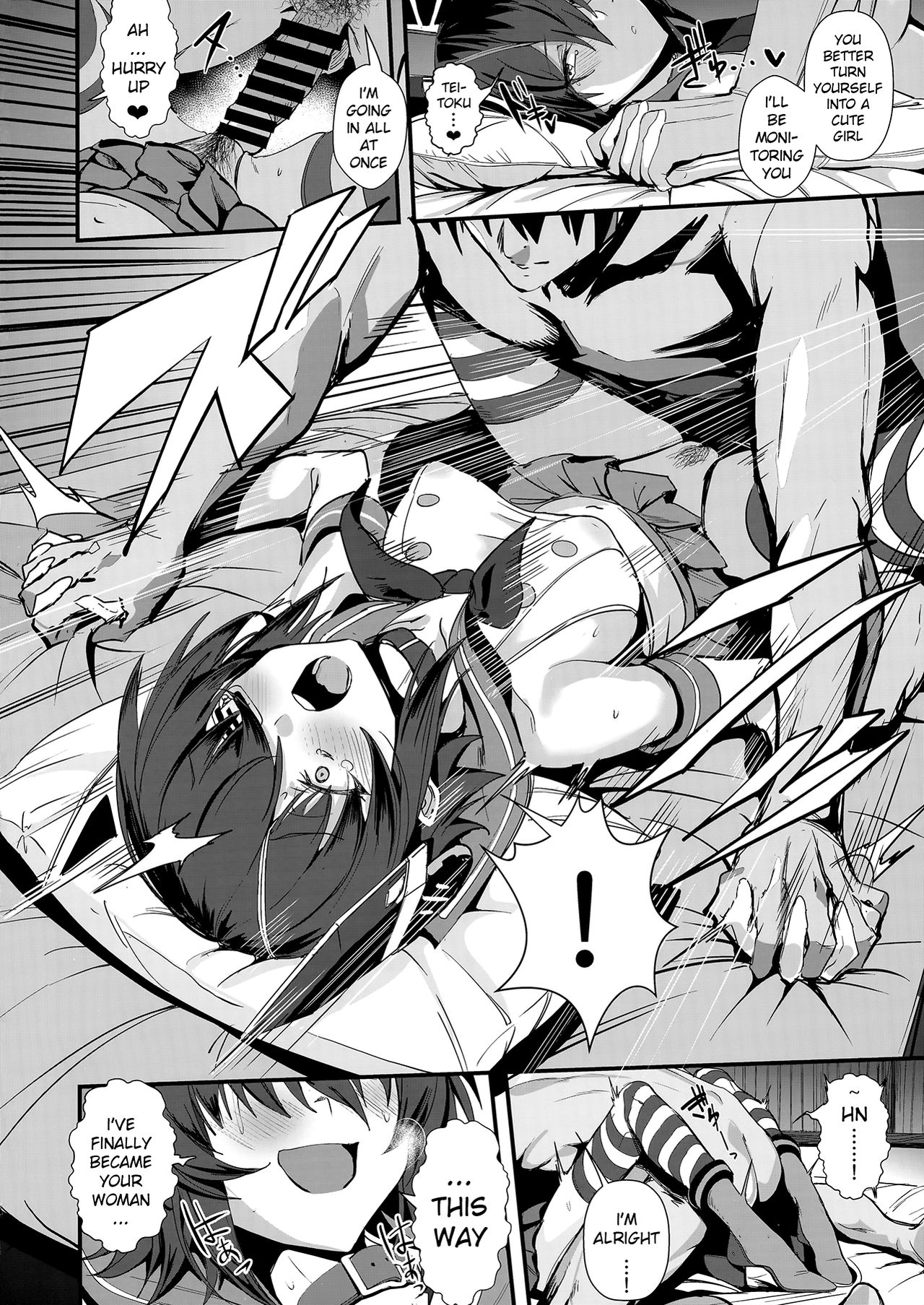 FetiColle Vol. 07 Kouhen page 7 full