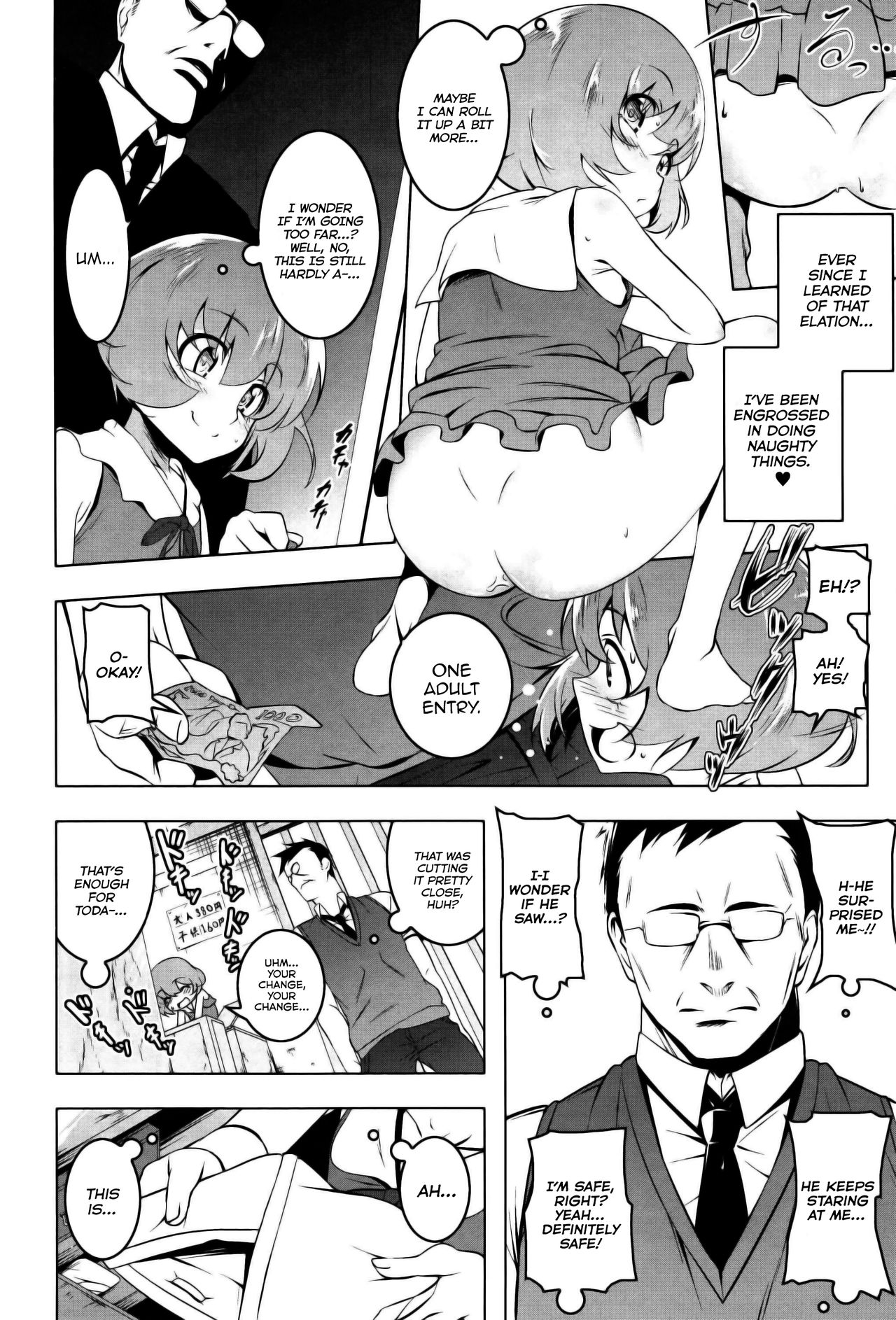 Mitemite Ecchi 1-4 page 4 full