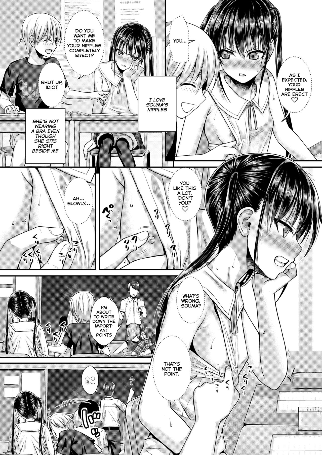 Boku no Tonari no Souma-san page 10 full