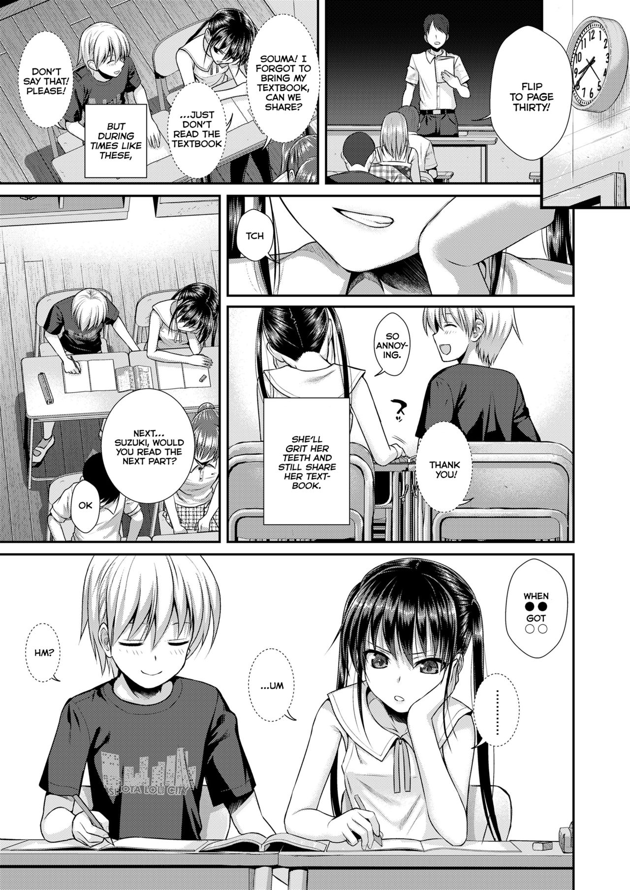 Boku no Tonari no Souma-san page 5 full