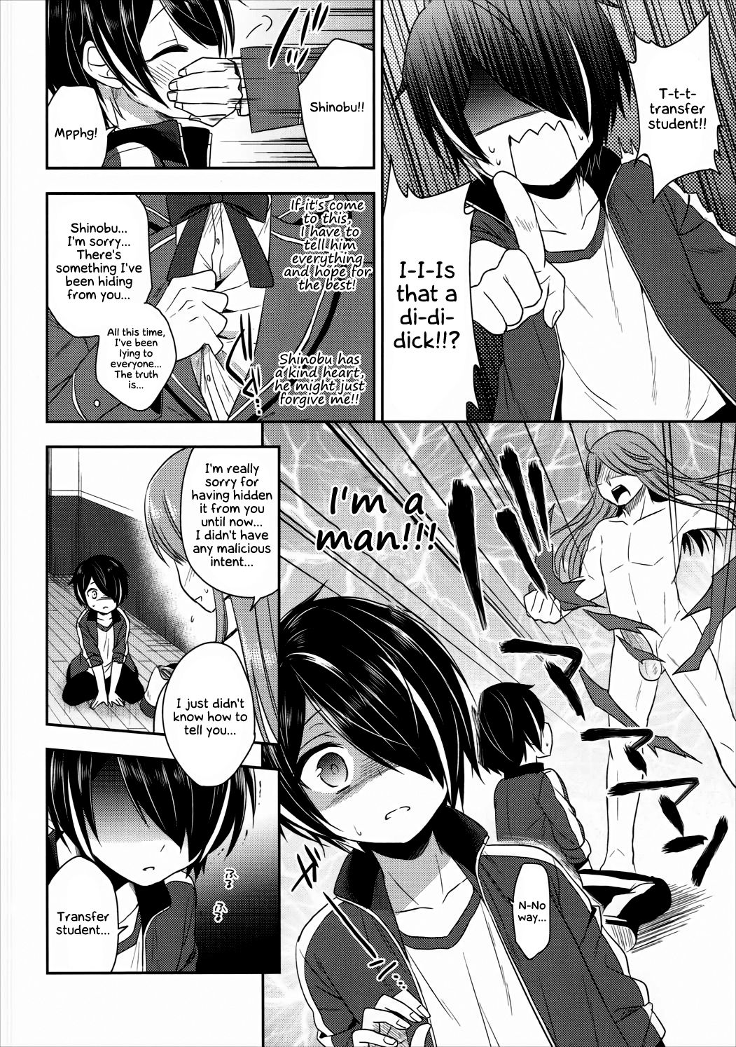 How can Shinobu be this cute!!! page 9 full