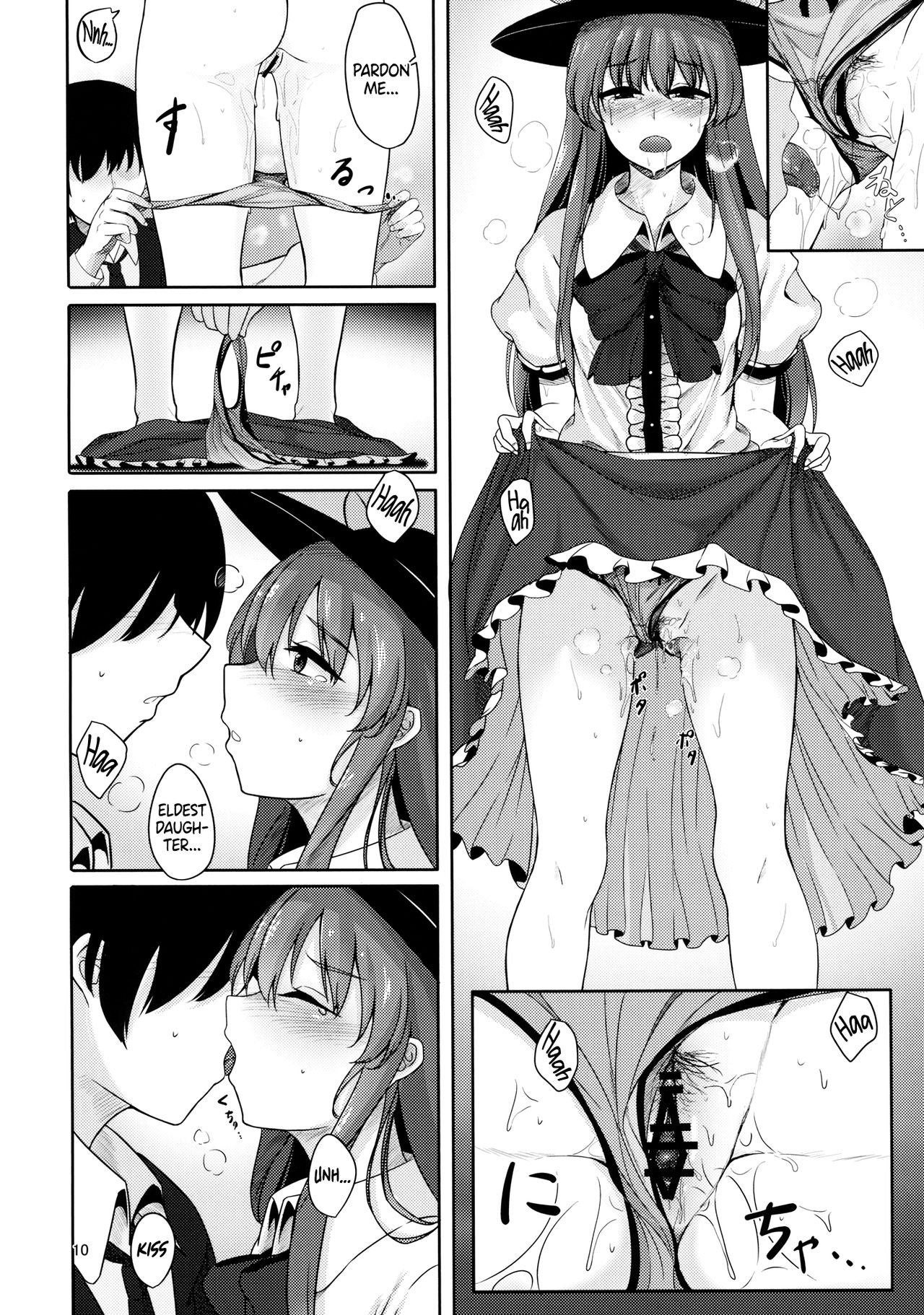 Koisuru Hinanawi | Hinanawi in Love page 9 full