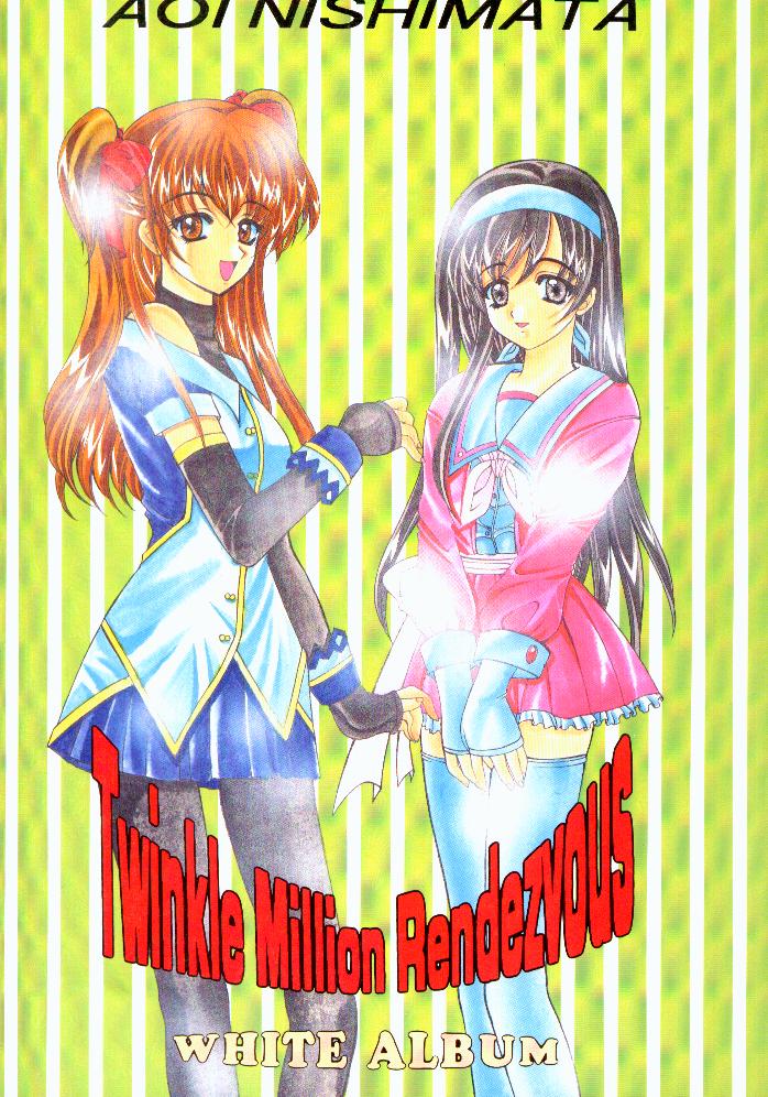 Twinkle Million Rendezvous page 1 full