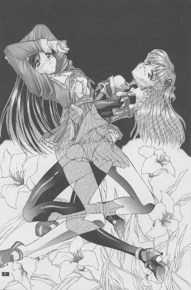 Twinkle Million Rendezvous page 5 full