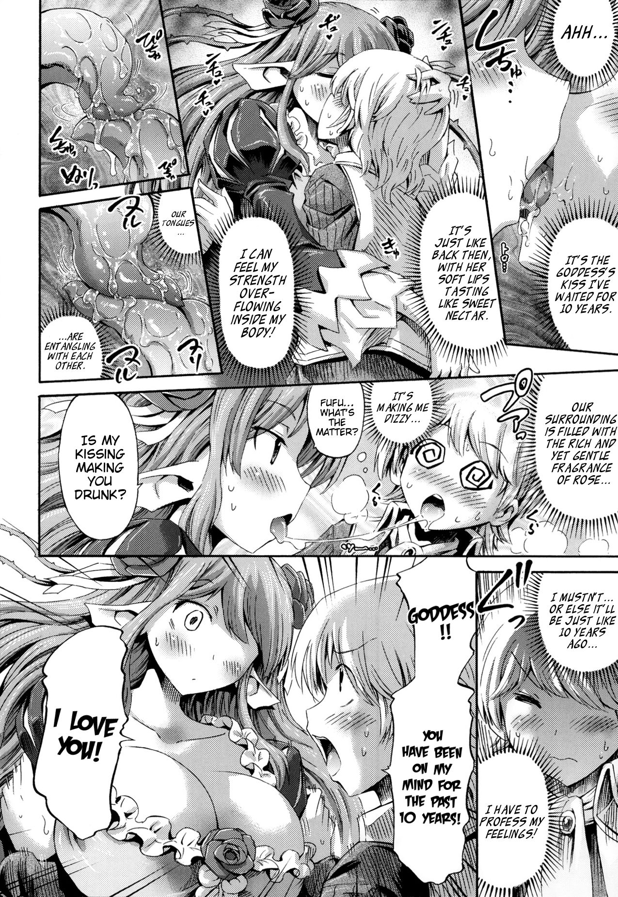 Venus Garden ~Higenjitsu Otome to Deaeru Machi~ Ch. 2-3 page 6 full