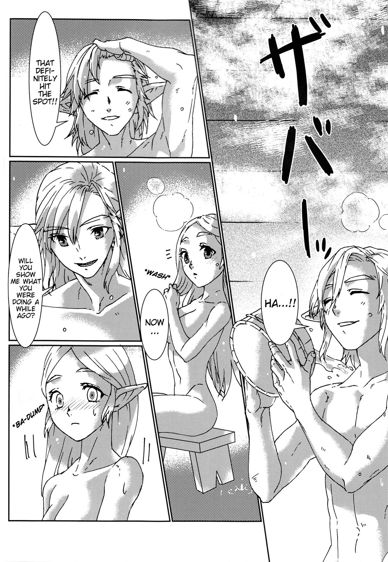 βLupi page 10 full