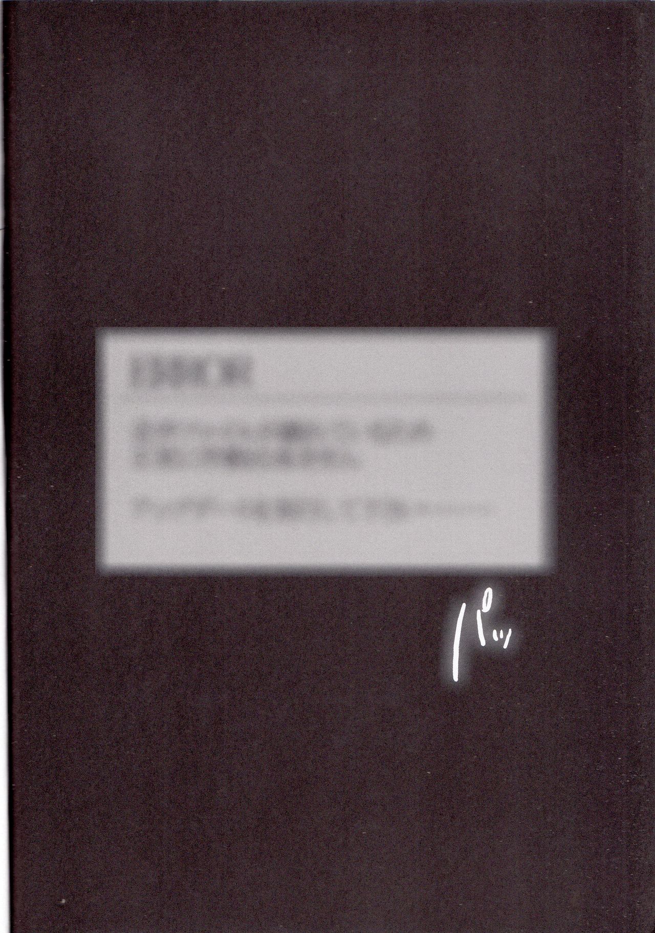 Silent Voice page 5 full