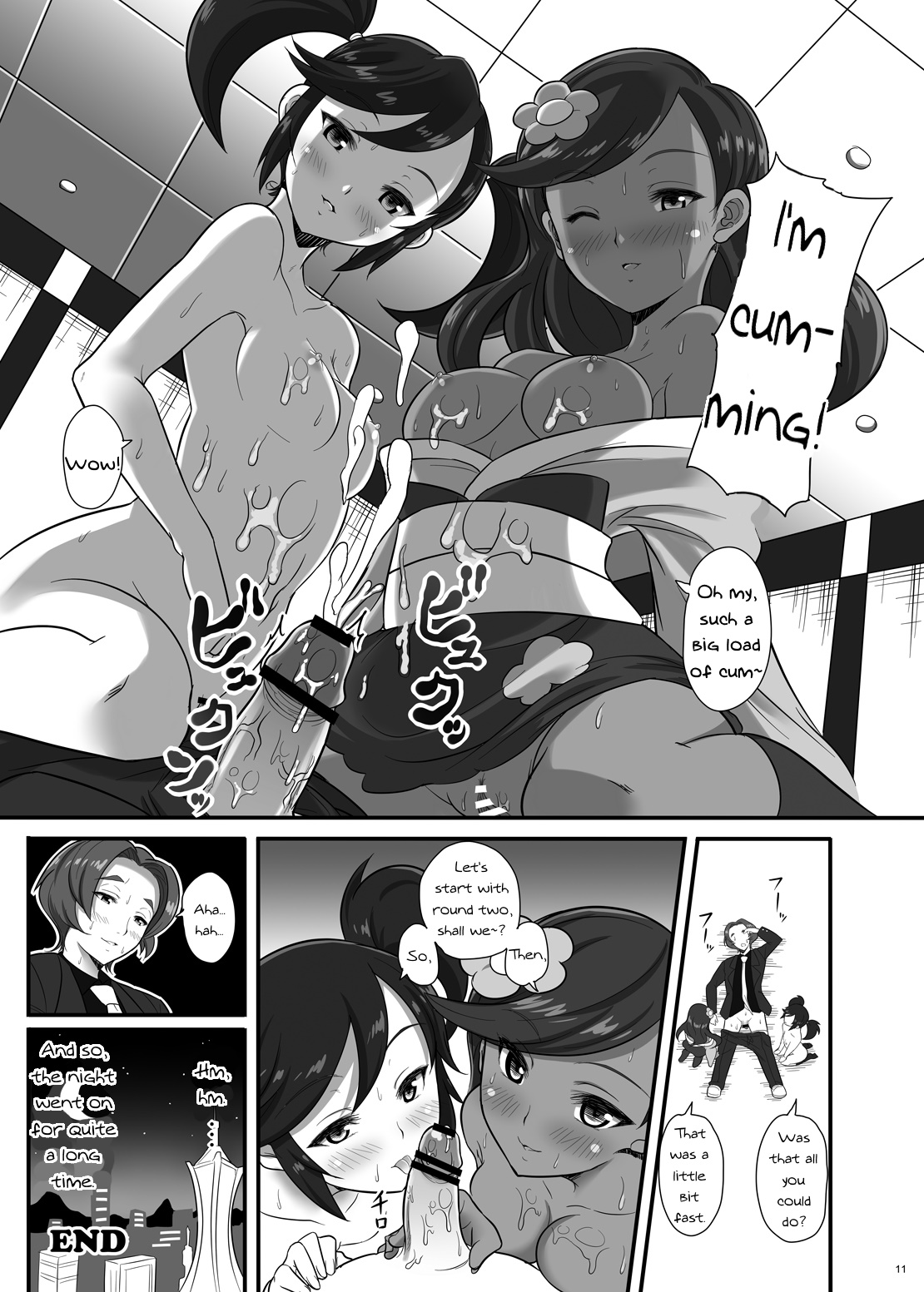 Kalos Eros page 10 full