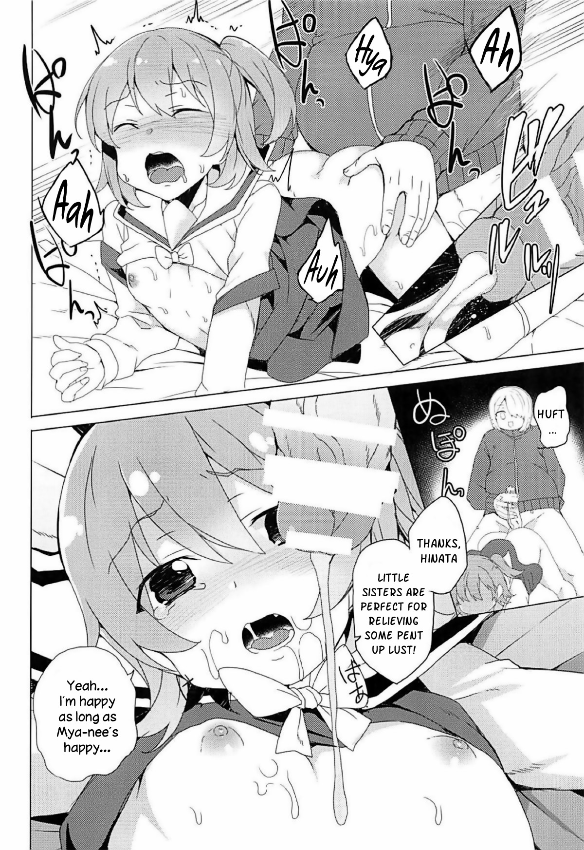 Watashi ni Seishi ga Maiorita! | Sperm Flew Down to Me! page 4 full