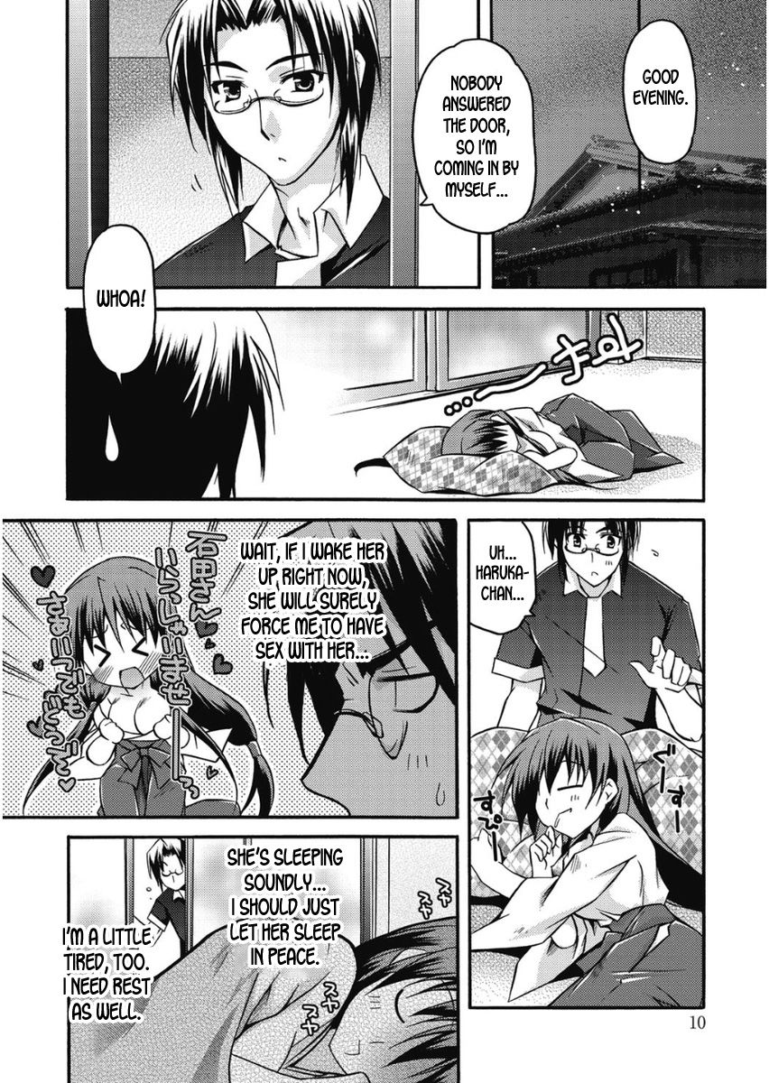 Takayama Jinja no Haruka-san #9 | Takayama Shrine's Haruka-san #9 page 4 full
