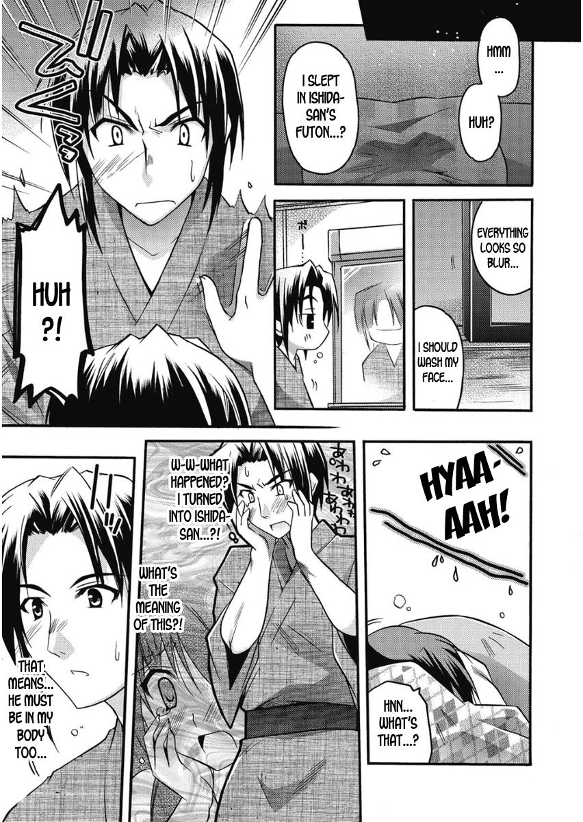 Takayama Jinja no Haruka-san #9 | Takayama Shrine's Haruka-san #9 page 5 full