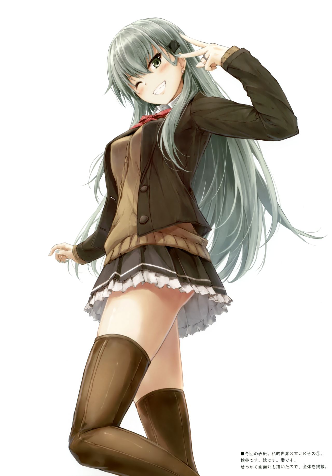 WALNUT78 15th page 3 full