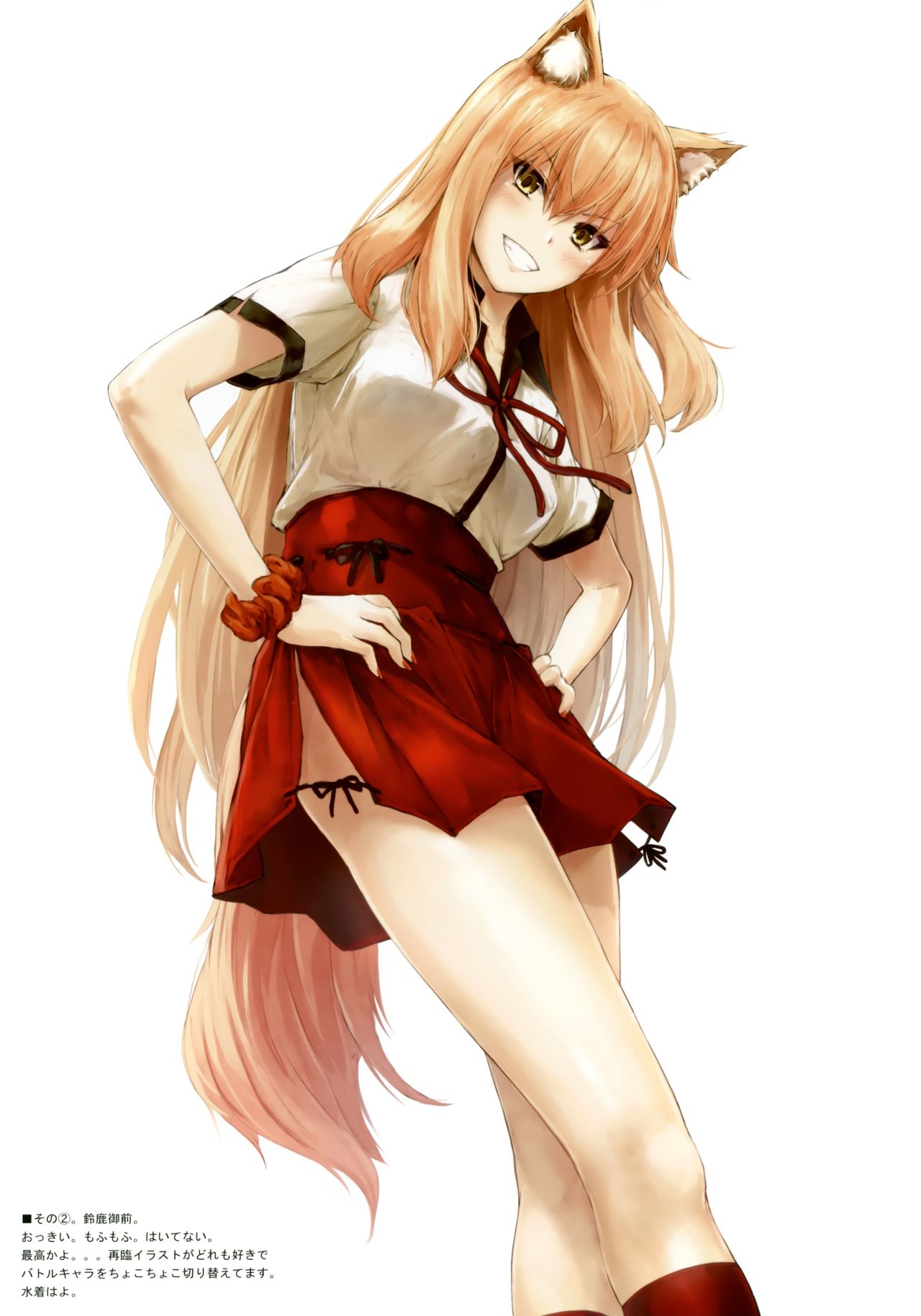 WALNUT78 15th page 4 full