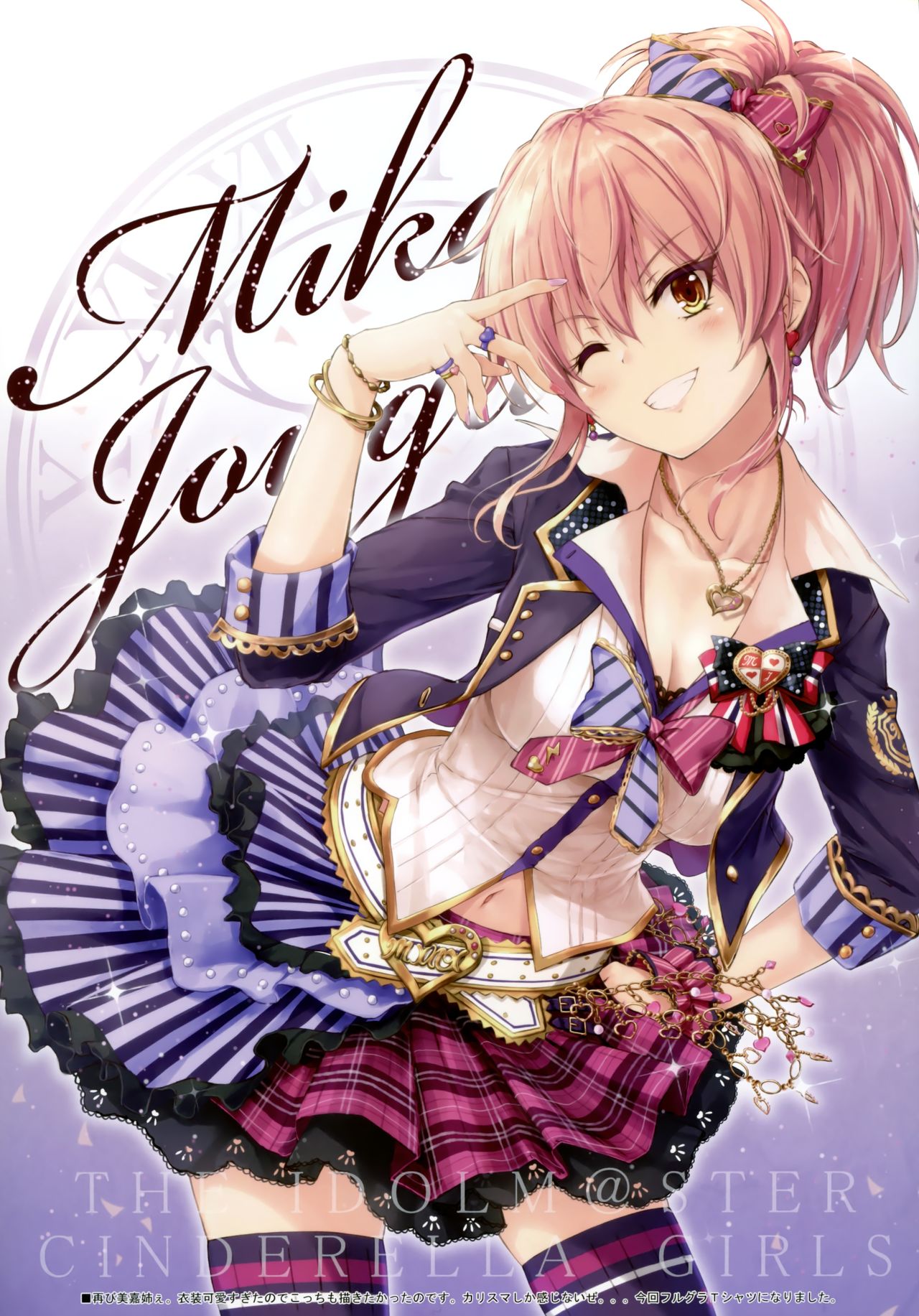 WALNUT78 15th page 7 full