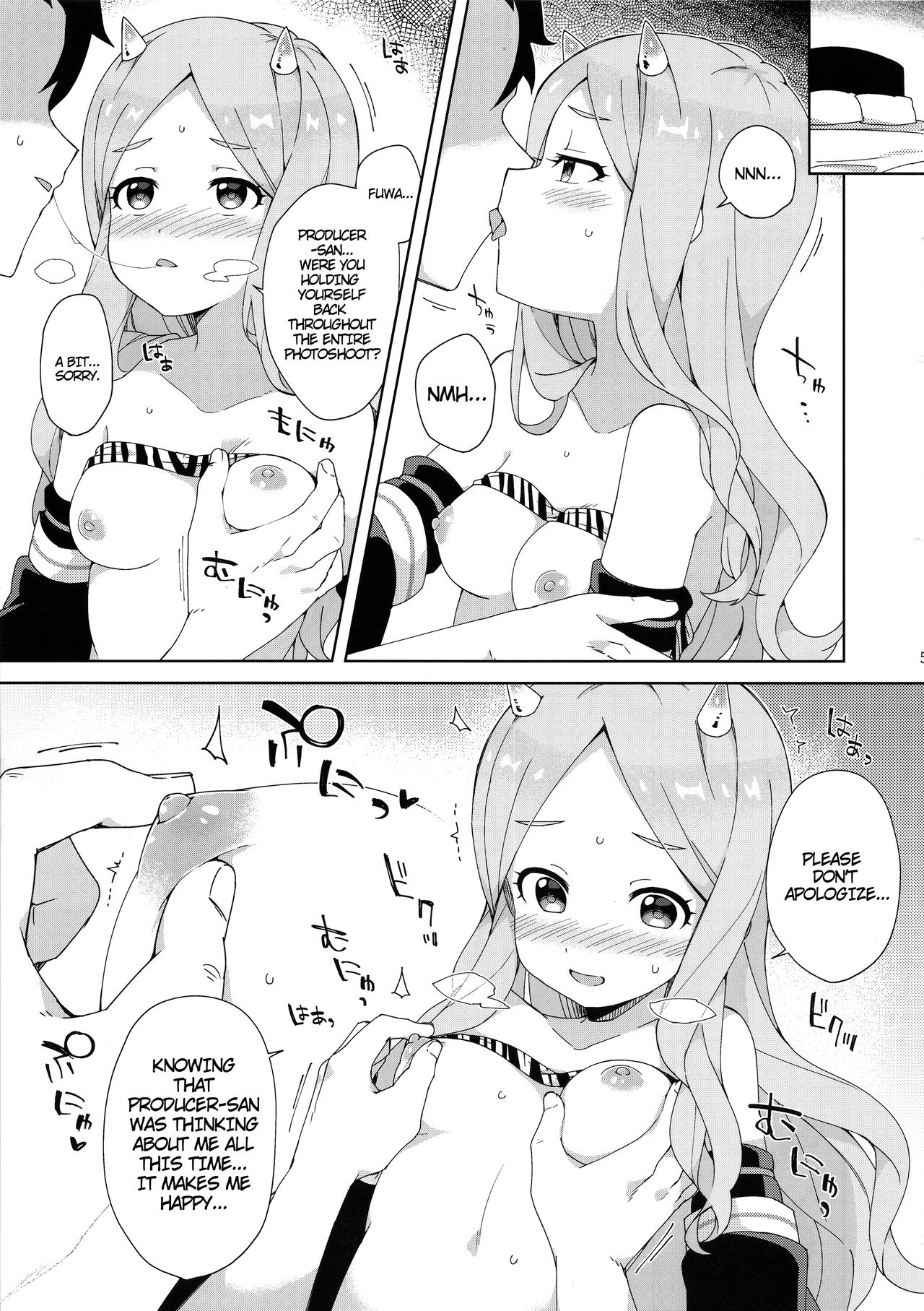 Onihime Hijirin page 6 full