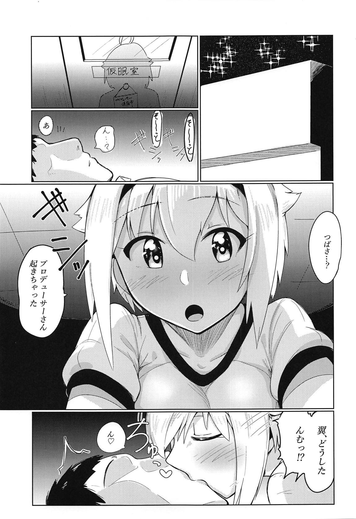 "Ecchi Shimasho Producer-san" page 2 full