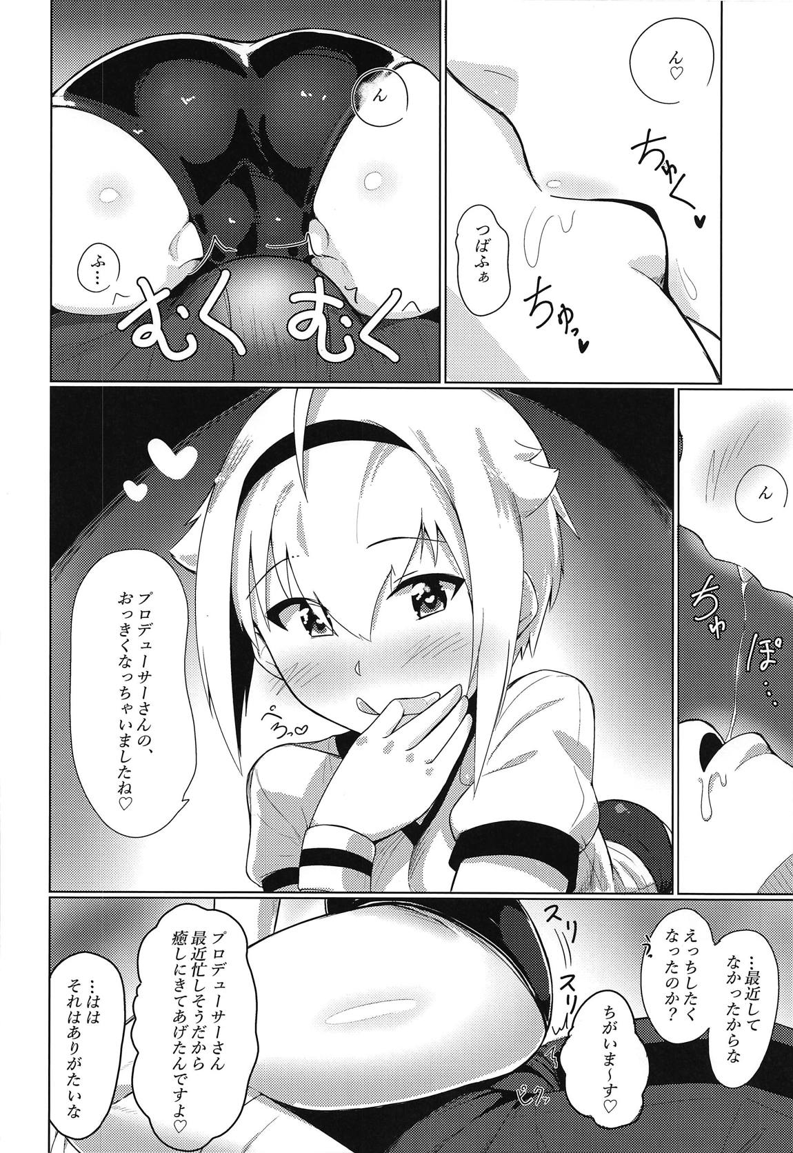 "Ecchi Shimasho Producer-san" page 3 full