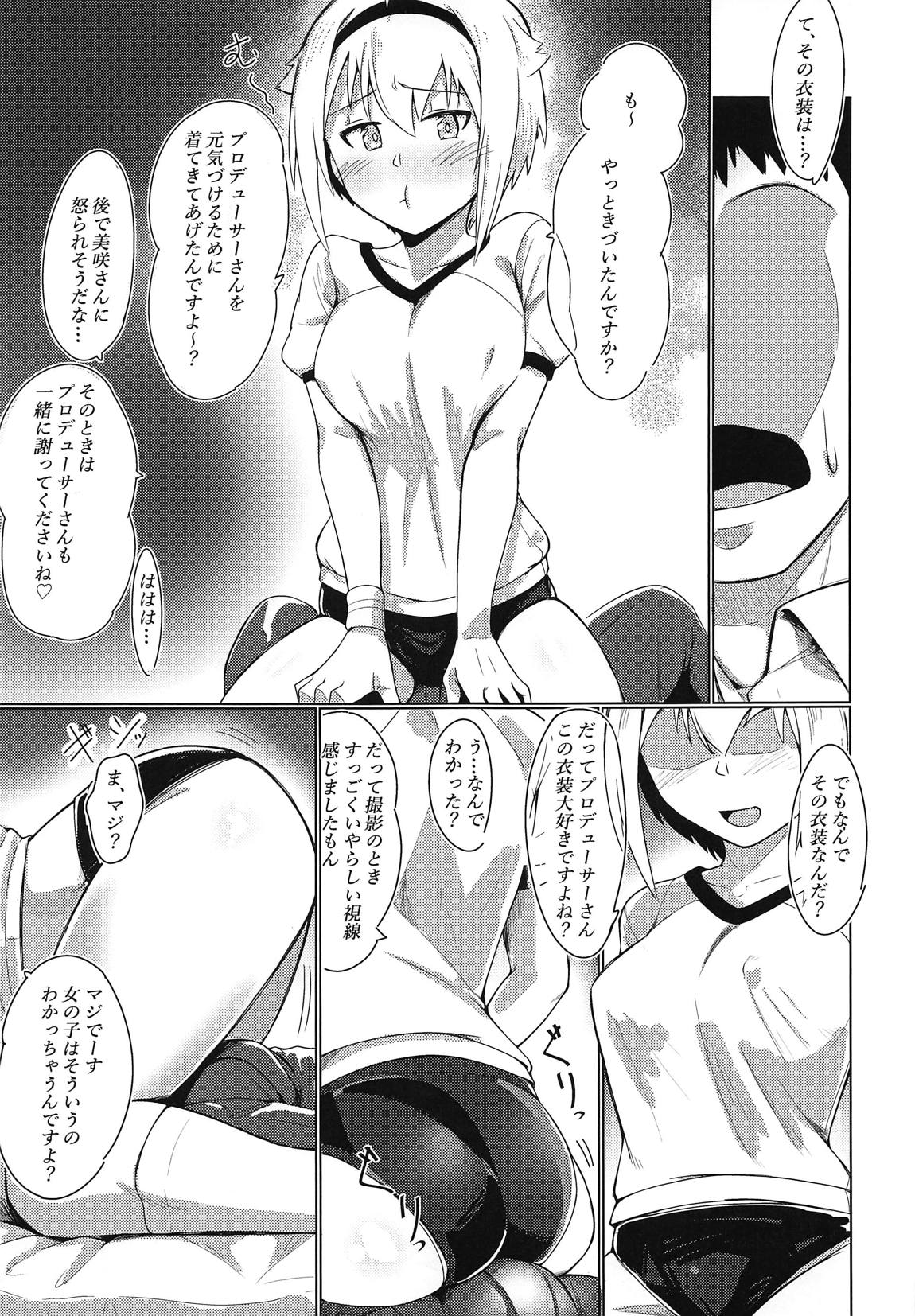 "Ecchi Shimasho Producer-san" page 4 full