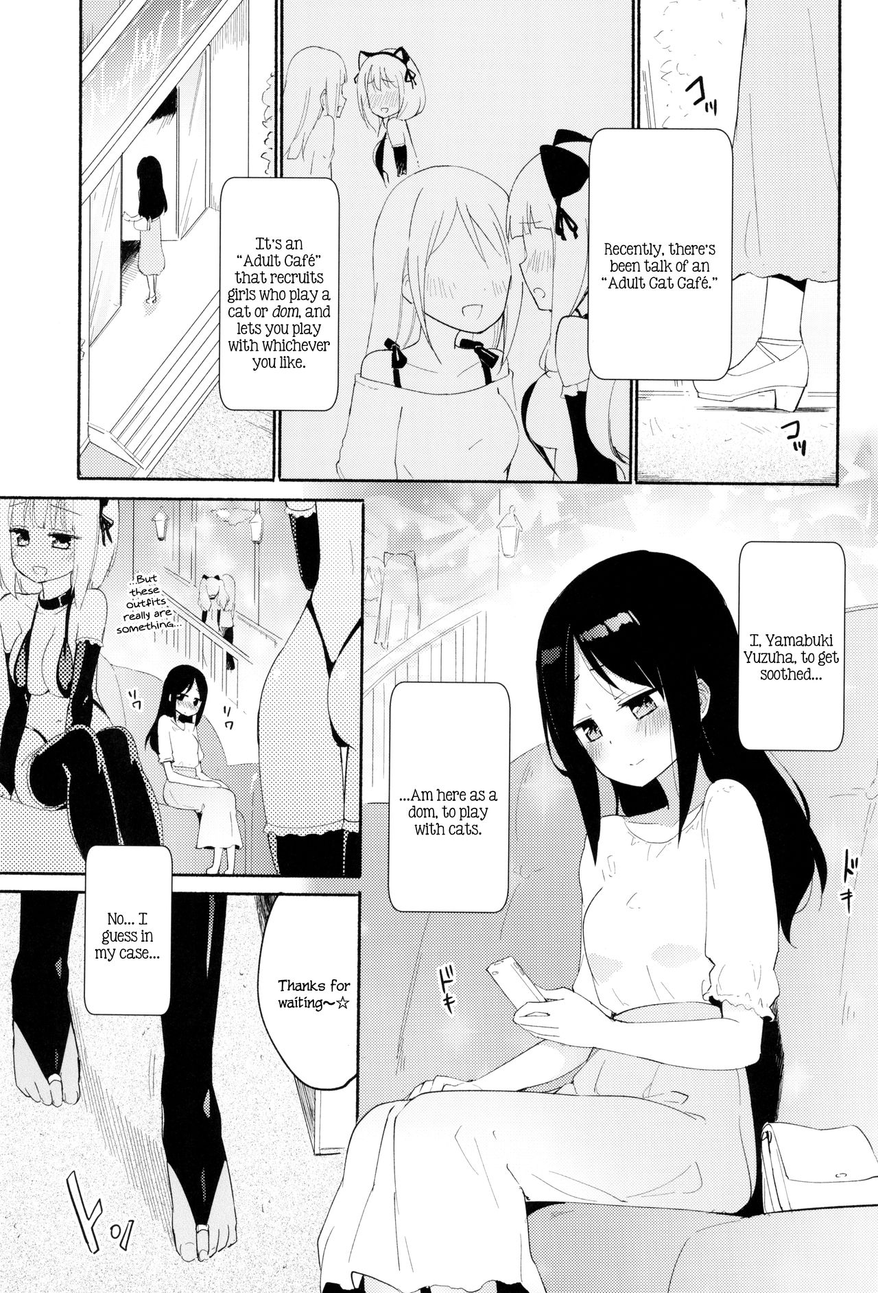 Tachi Masshigura 3 ~Neko Cafe Yuri Goudou III~ page 2 full