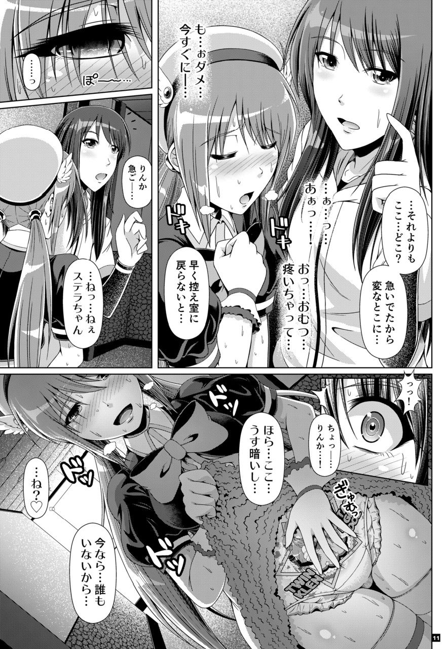 SCANDALOUS -Haisetsu no Utahime- act.10 page 10 full