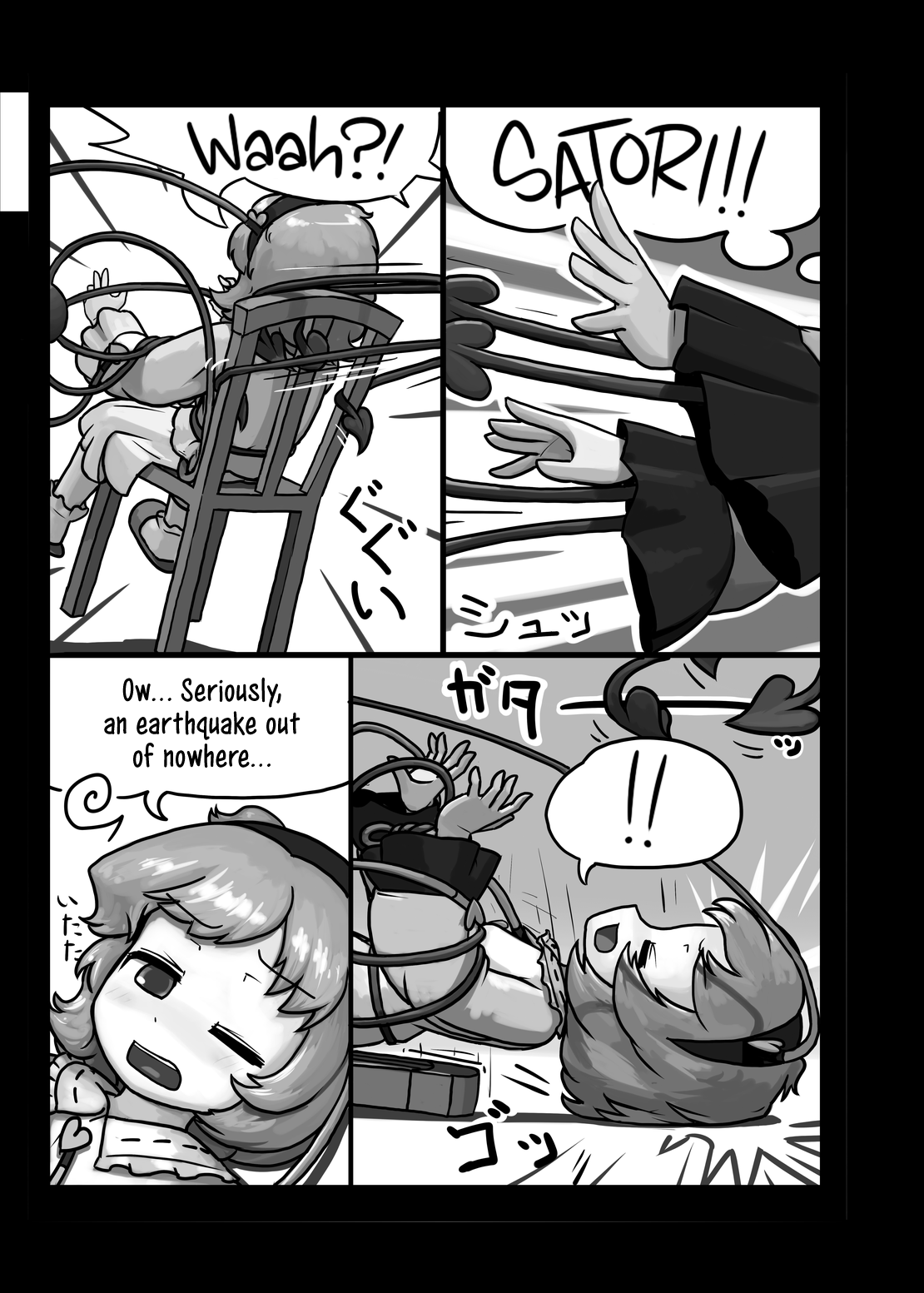 Honno Polygraph | Instinct Polygraph page 6 full