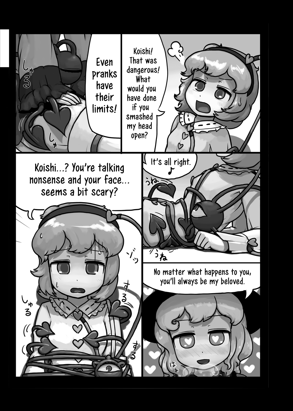 Honno Polygraph | Instinct Polygraph page 8 full