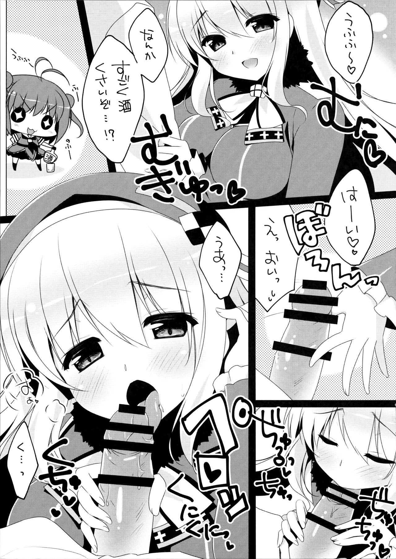 Yoppara Atago-san page 4 full