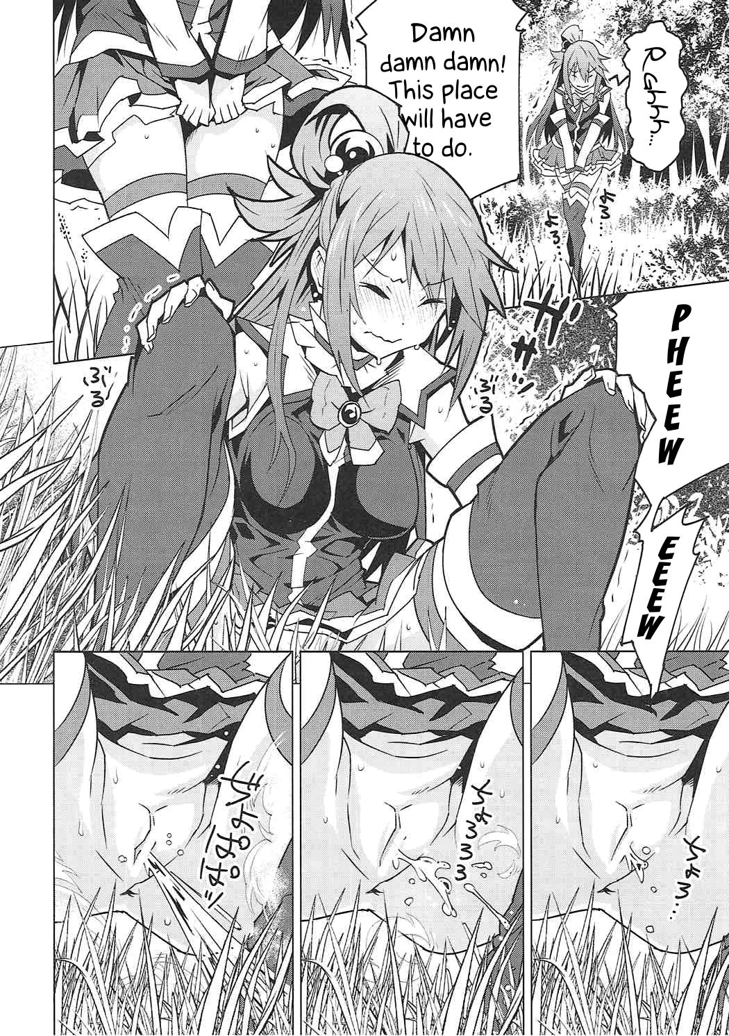 Kono Megami o Uneune Okasu Usui Hon | A thin book where this goddess gets ravished sinuously page 3 full