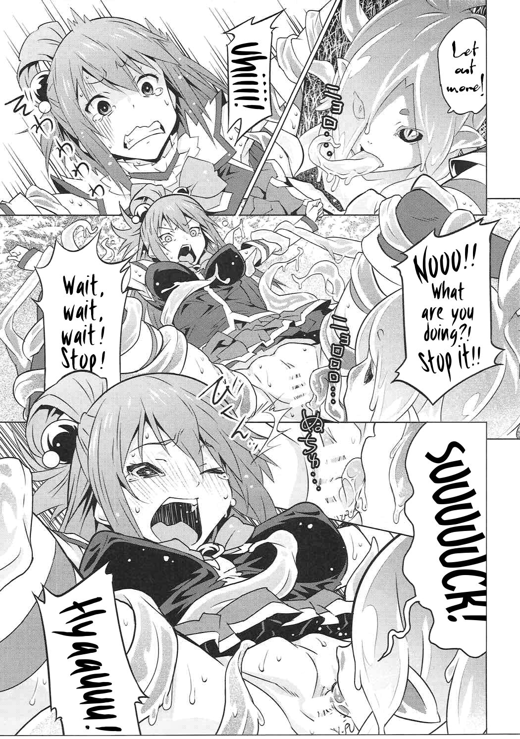 Kono Megami o Uneune Okasu Usui Hon | A thin book where this goddess gets ravished sinuously page 8 full