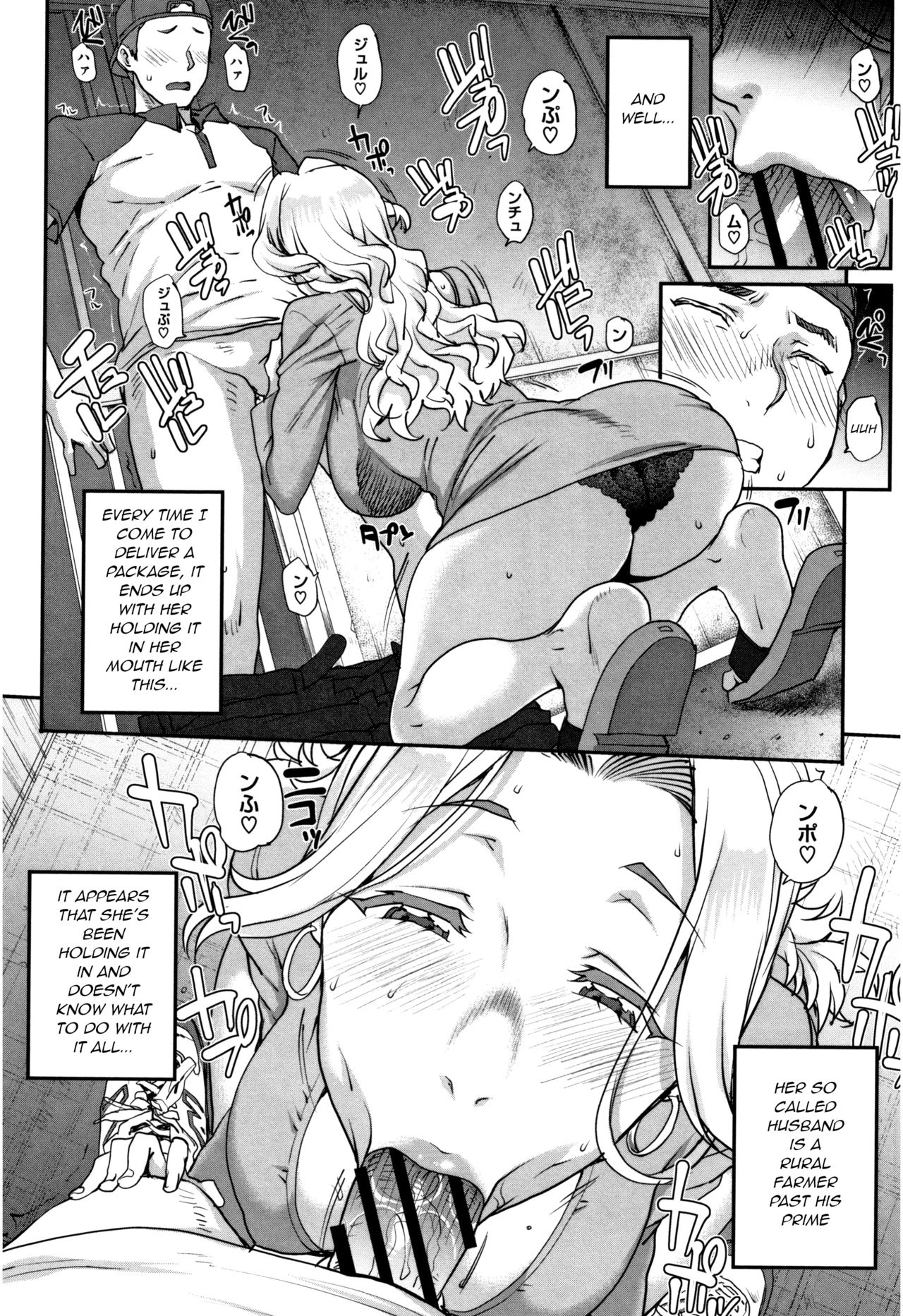 Mika-san no Tsuuhan Seikatsu page 2 full