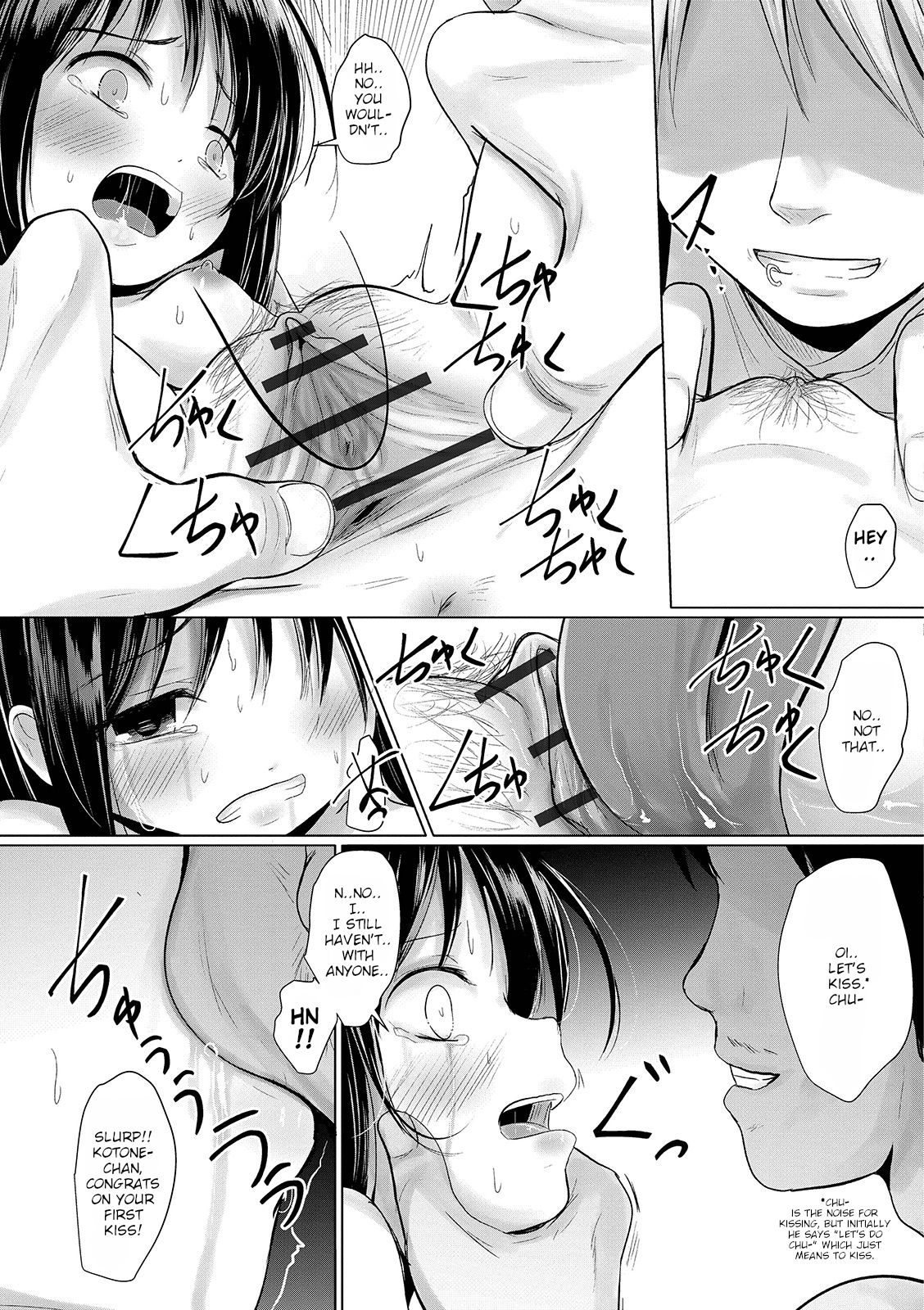 Manbiki Shoujo e no | For the Shoplifting Teenage Girl page 5 full