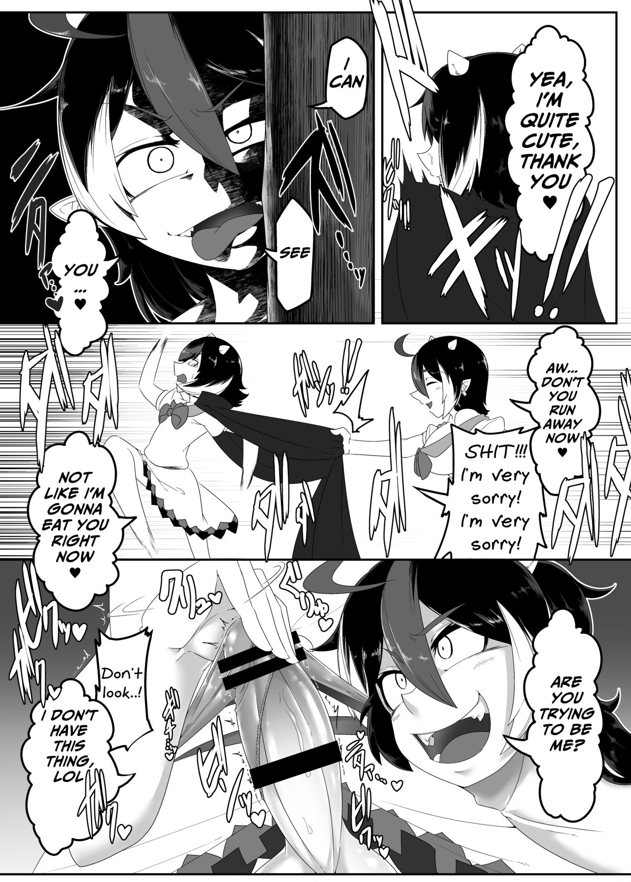Seija-kun no Himitsu page 4 full