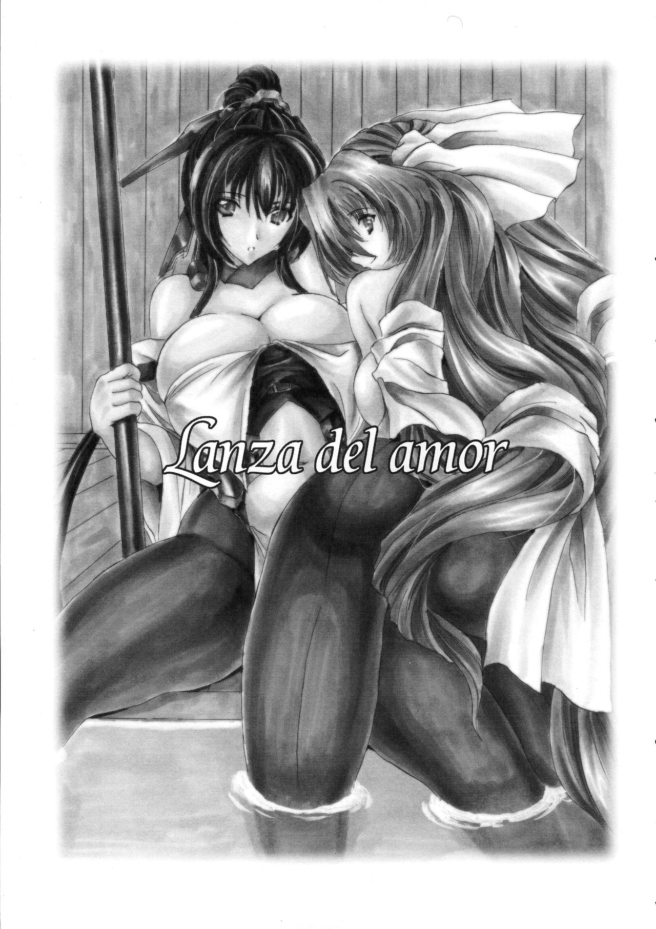 Lanza del Amor page 3 full