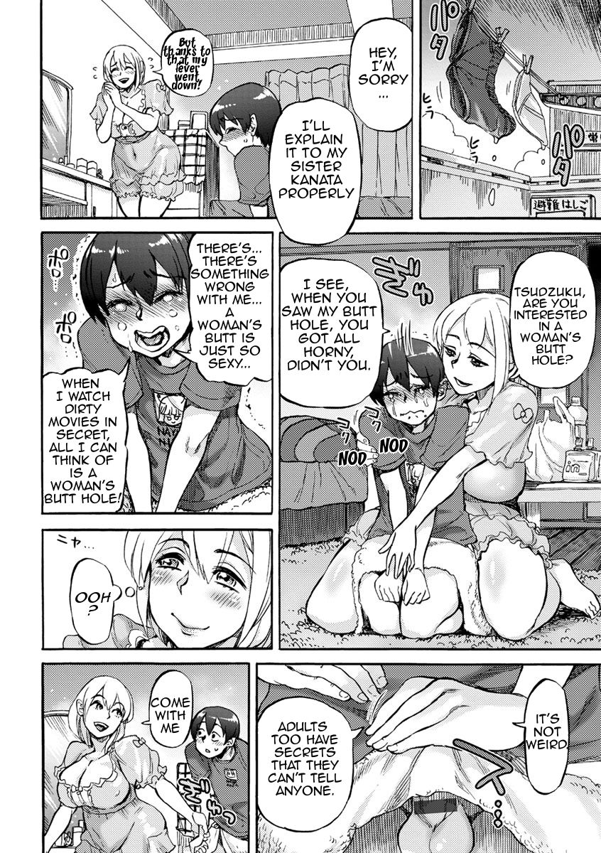 Koyoi, Suki na Ana kara Chpt.1-2 page 4 full