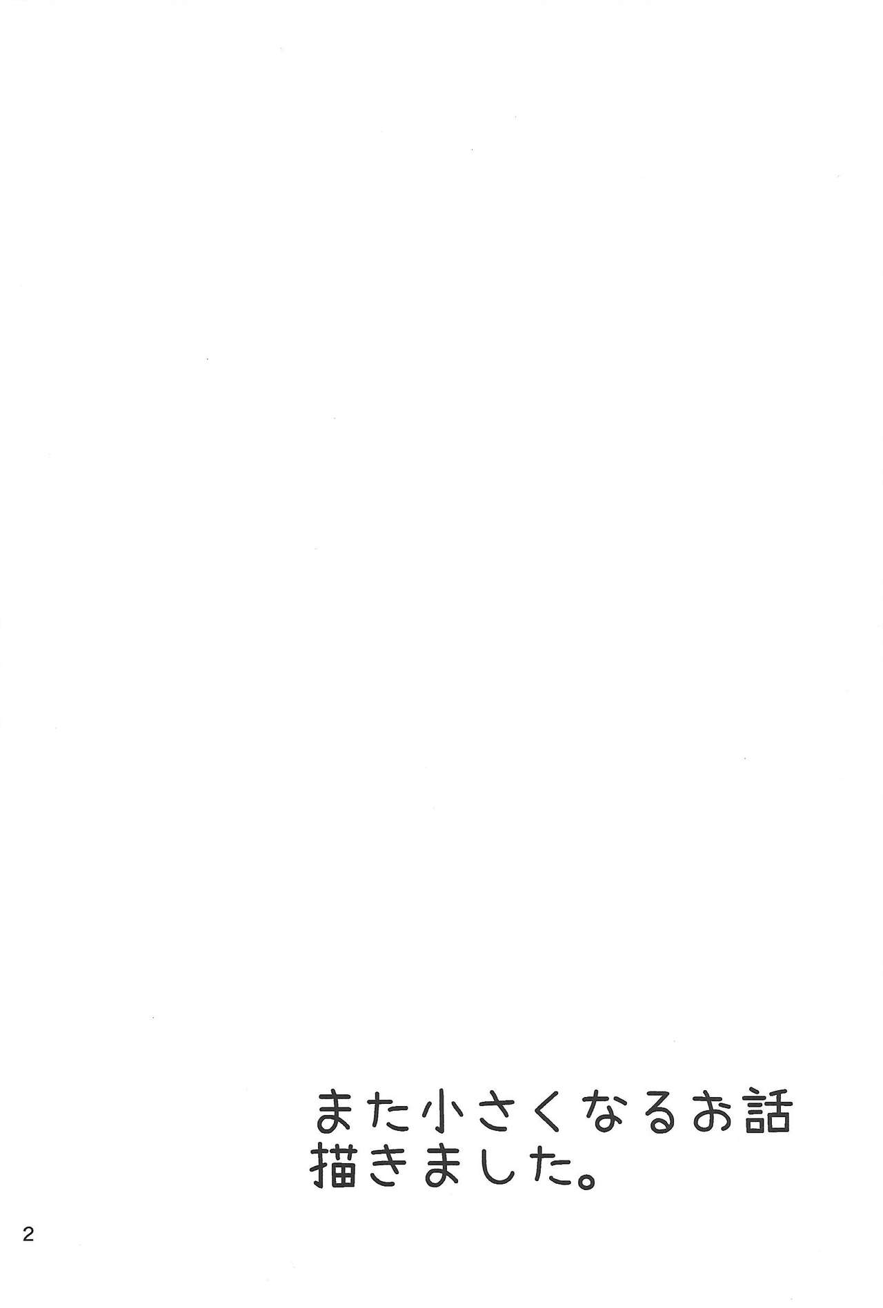 Limit kids! page 3 full