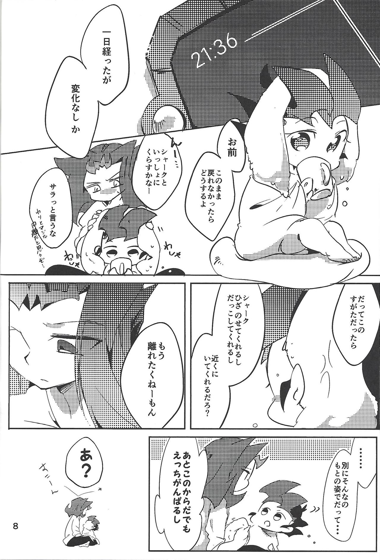 Limit kids! page 9 full