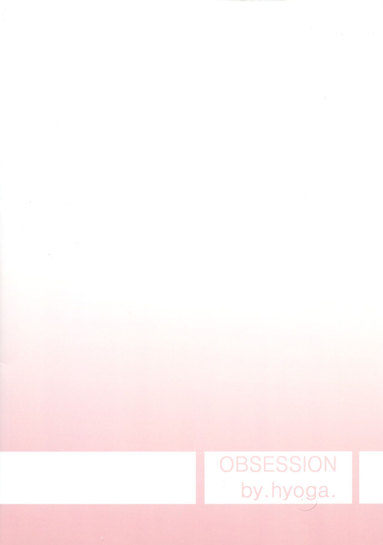 Meikai Love Milk page 2 full