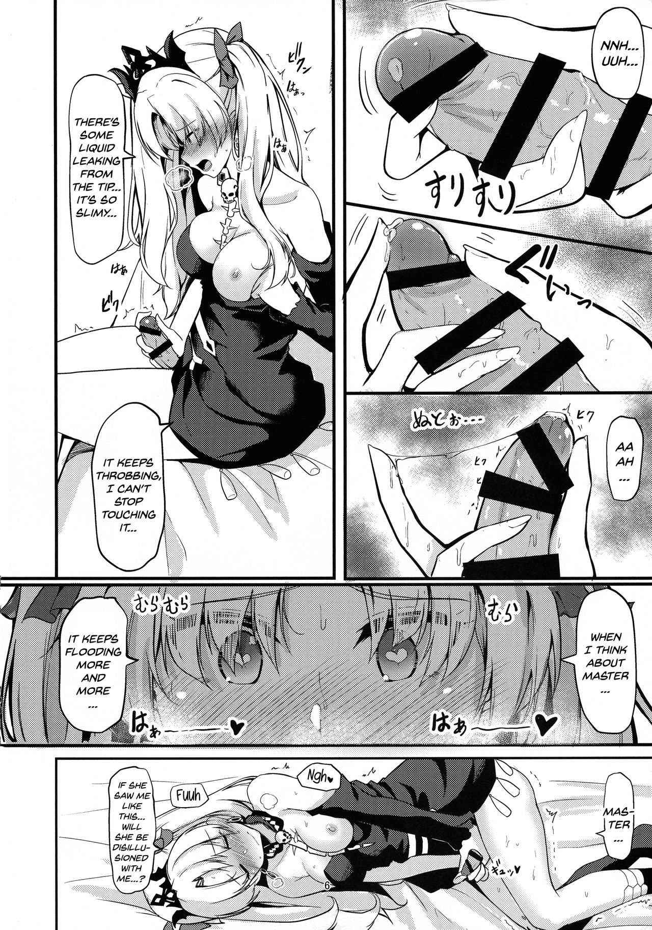 Meikai Love Milk page 6 full